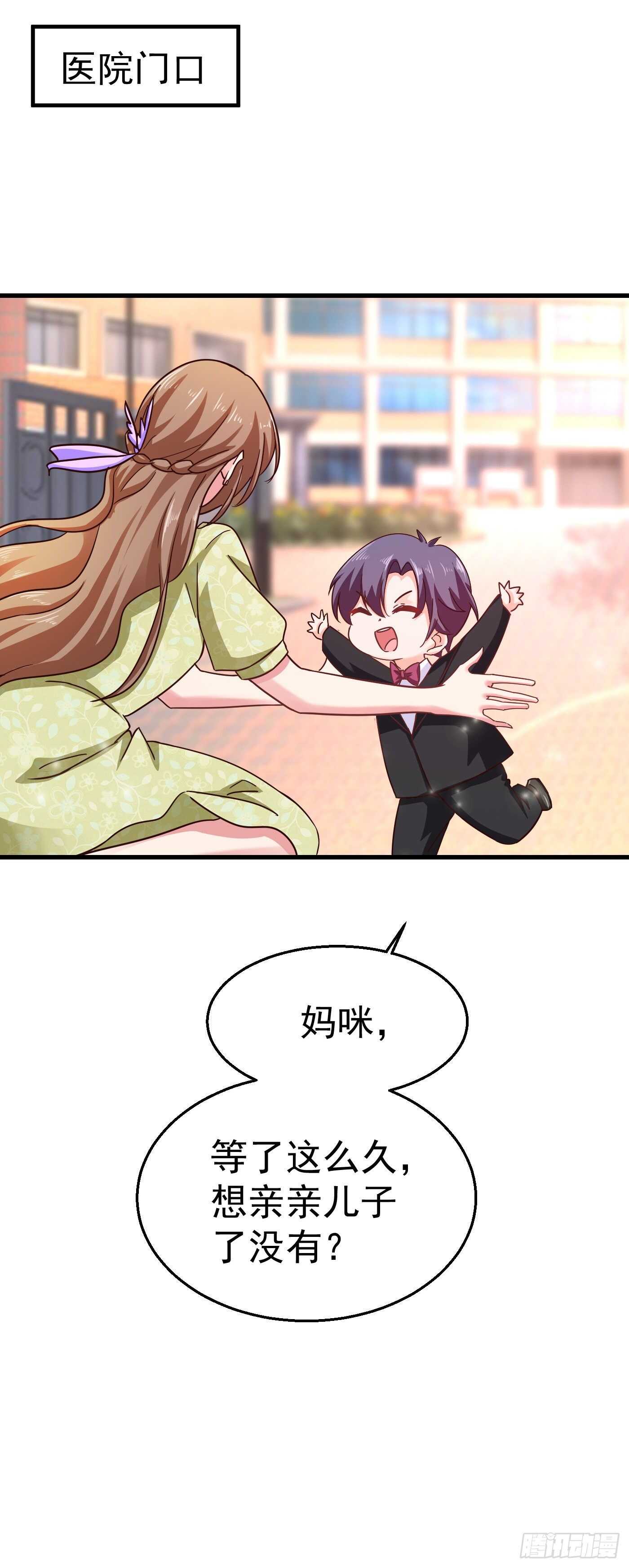 308 对过去做一个了断-第171话