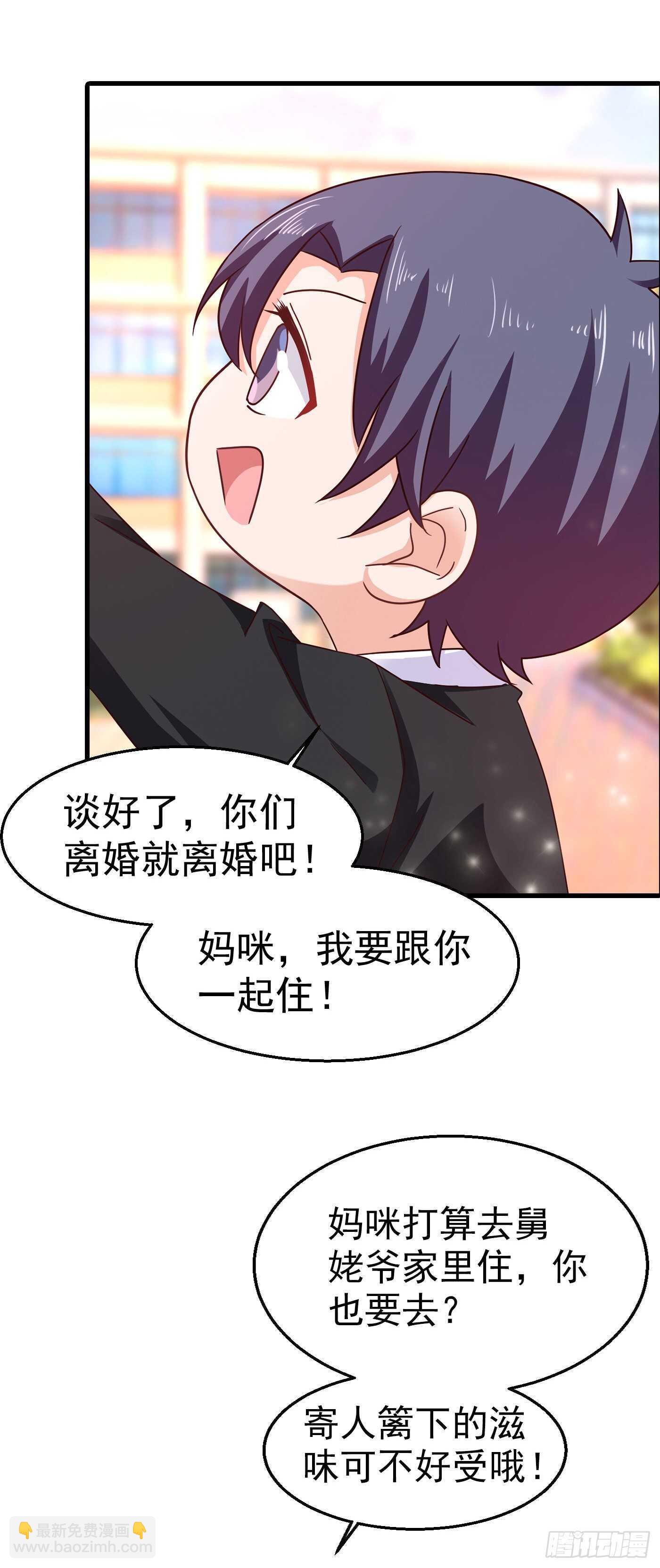 308 对过去做一个了断-第171话