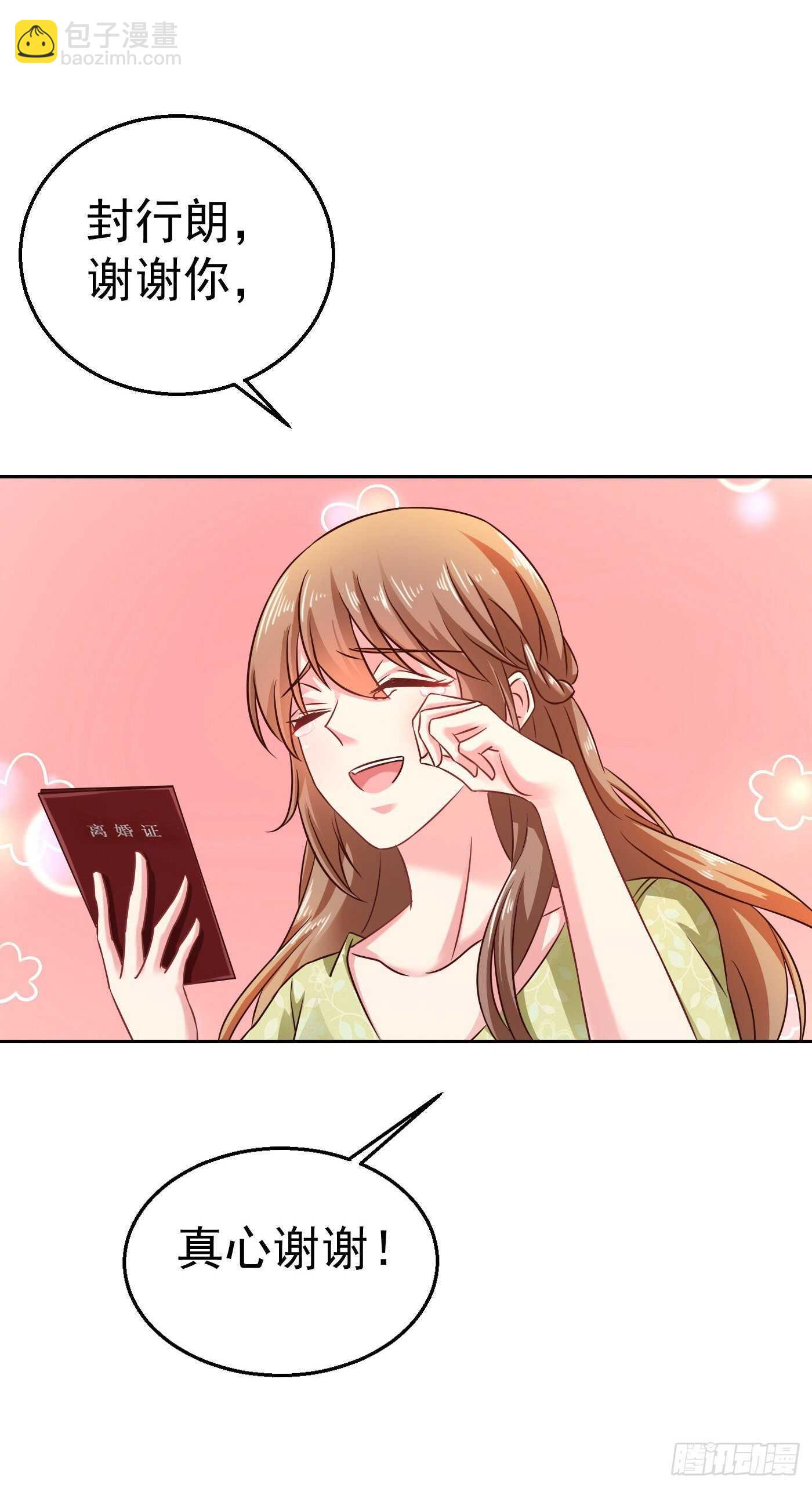 308 对过去做一个了断-第171话