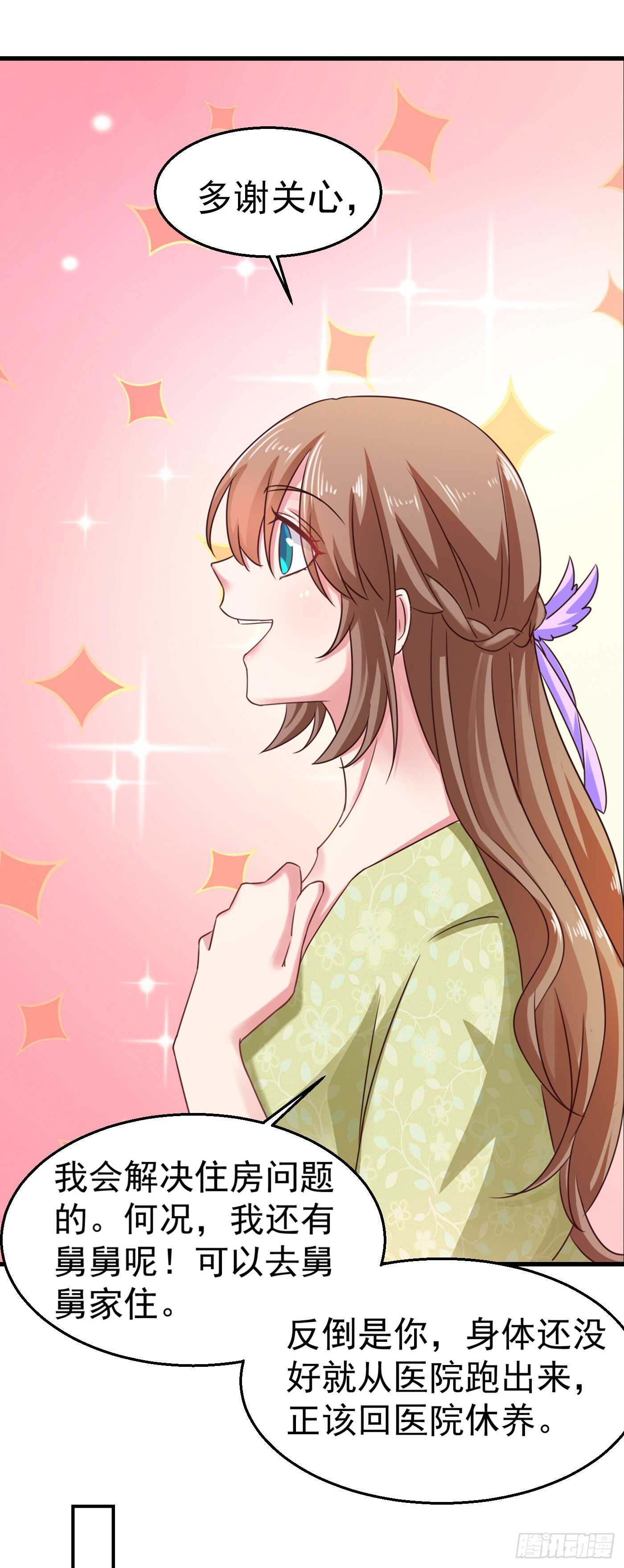 308 对过去做一个了断-第171话