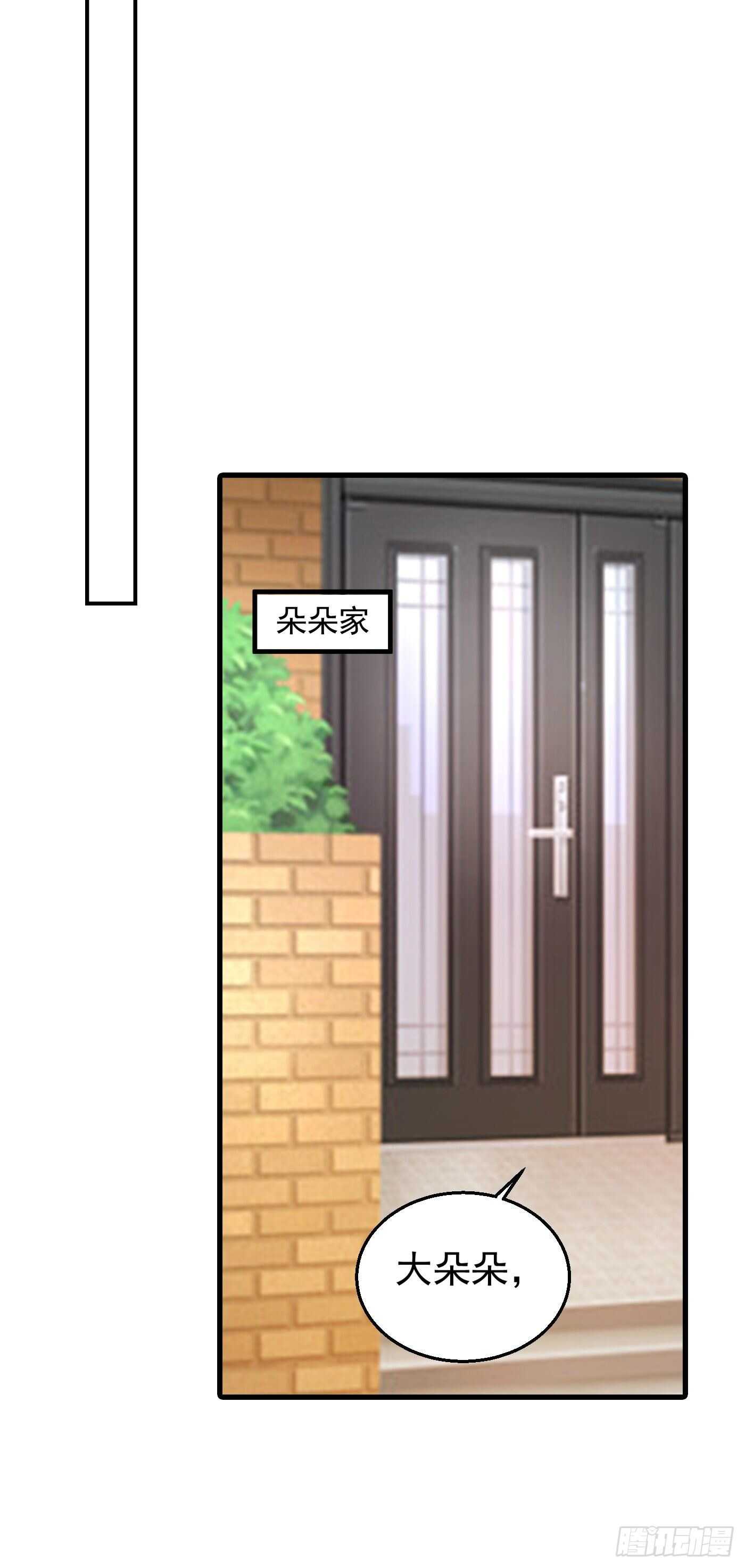 308 对过去做一个了断-第171话