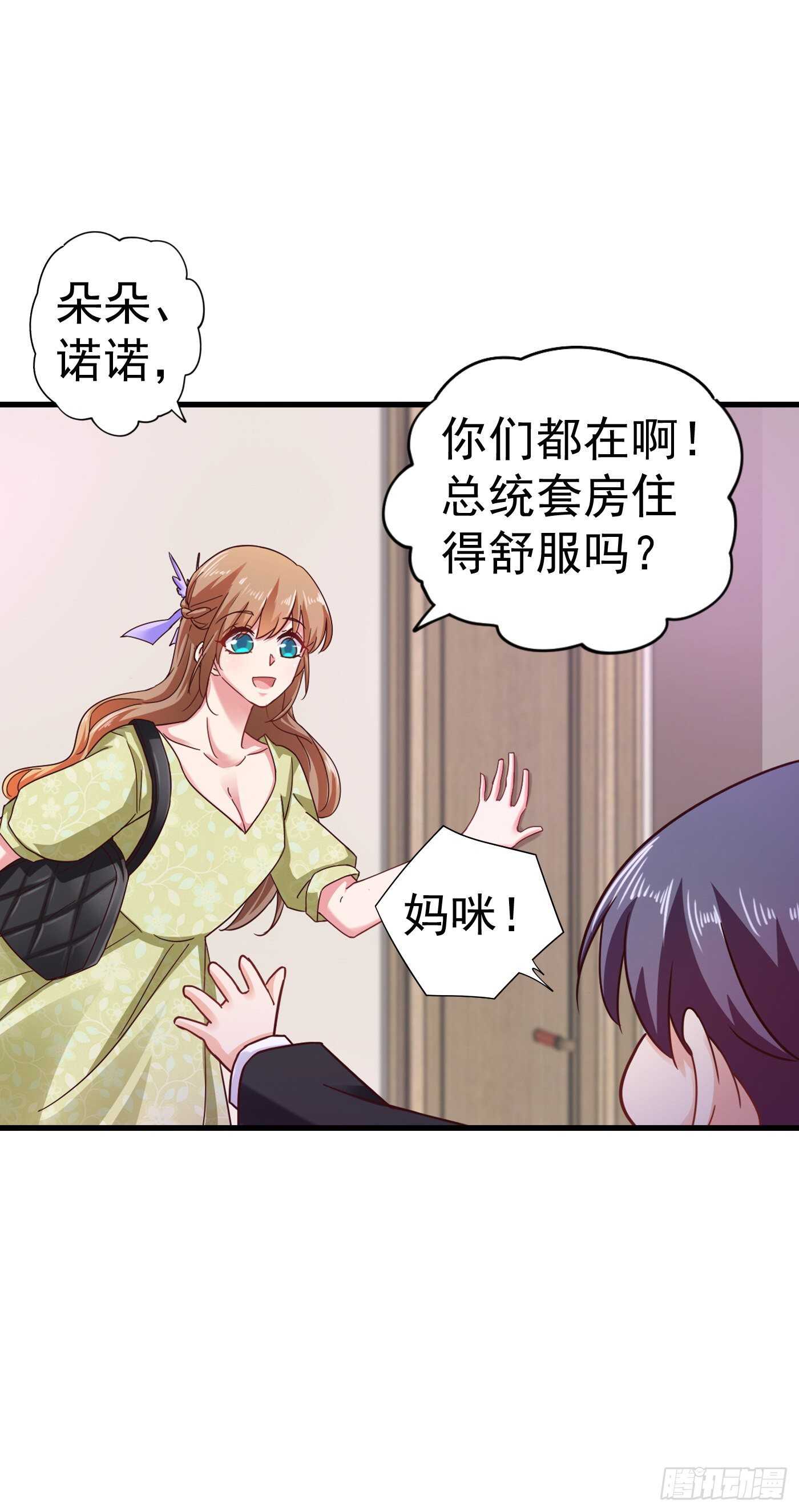 308 对过去做一个了断-第171话