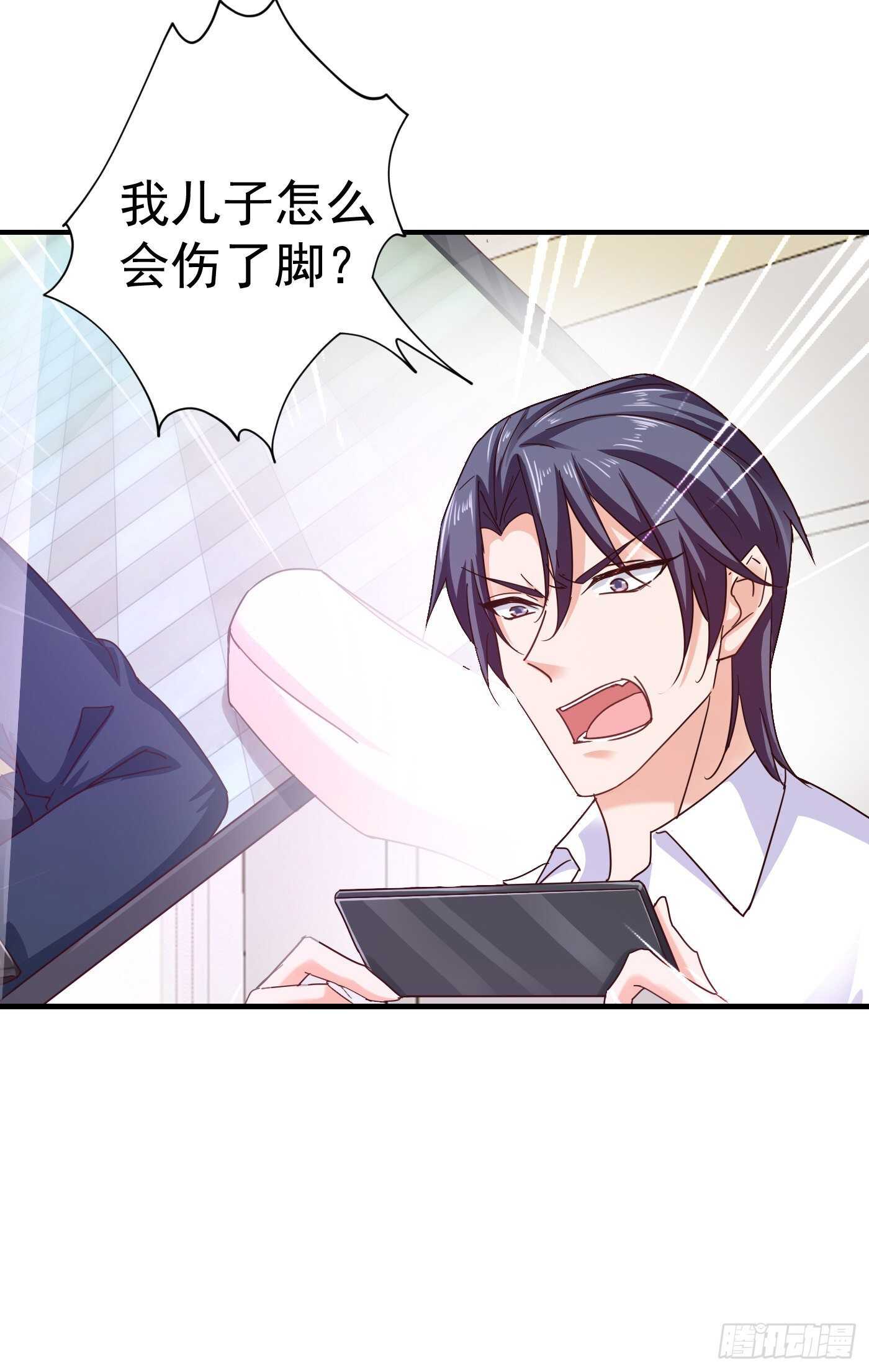 310 离我老婆孩子远点！-第173话