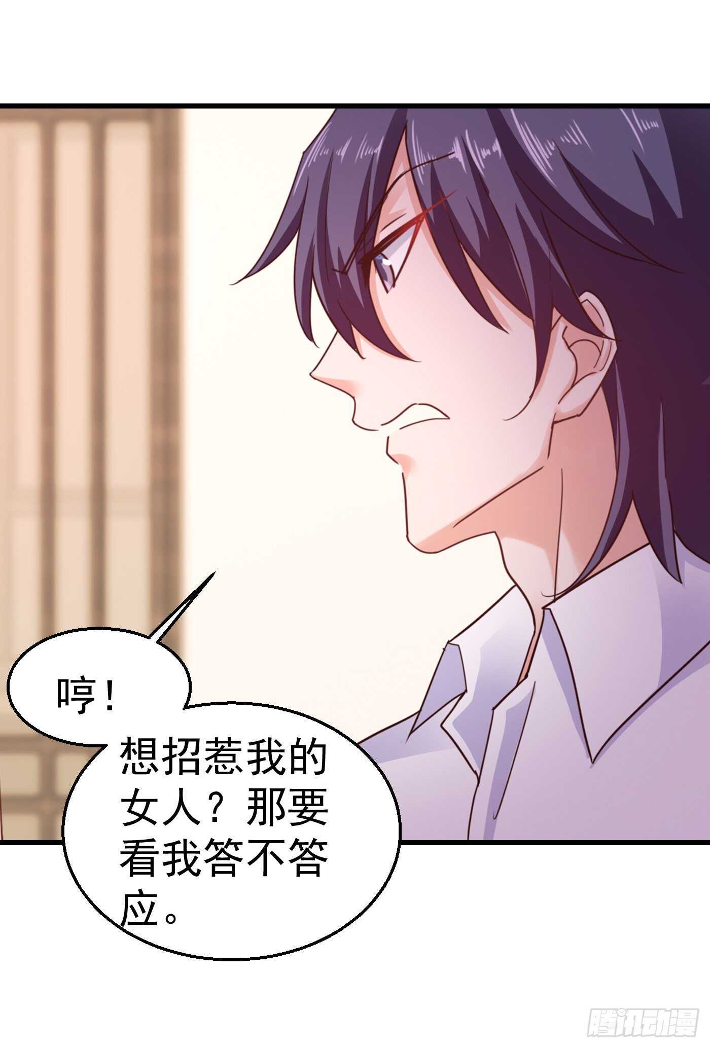 310 离我老婆孩子远点！-第173话