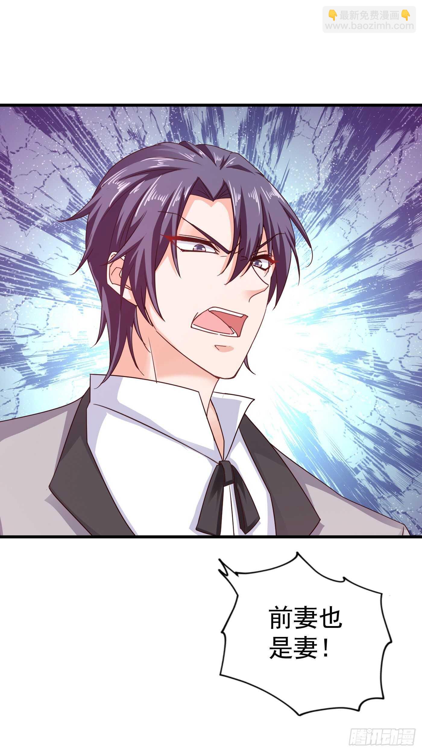 312 前妻也是妻！-第175话