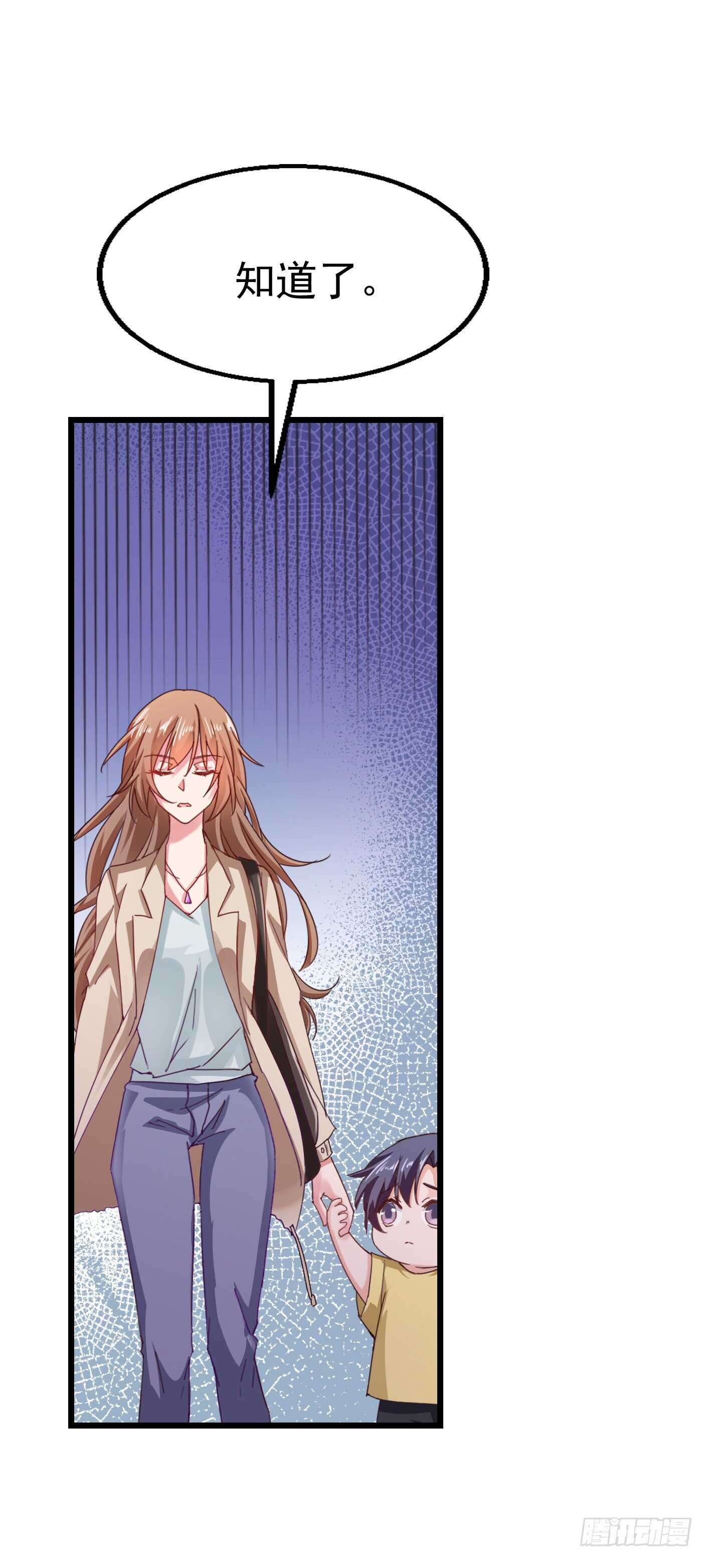 312 前妻也是妻！-第175话