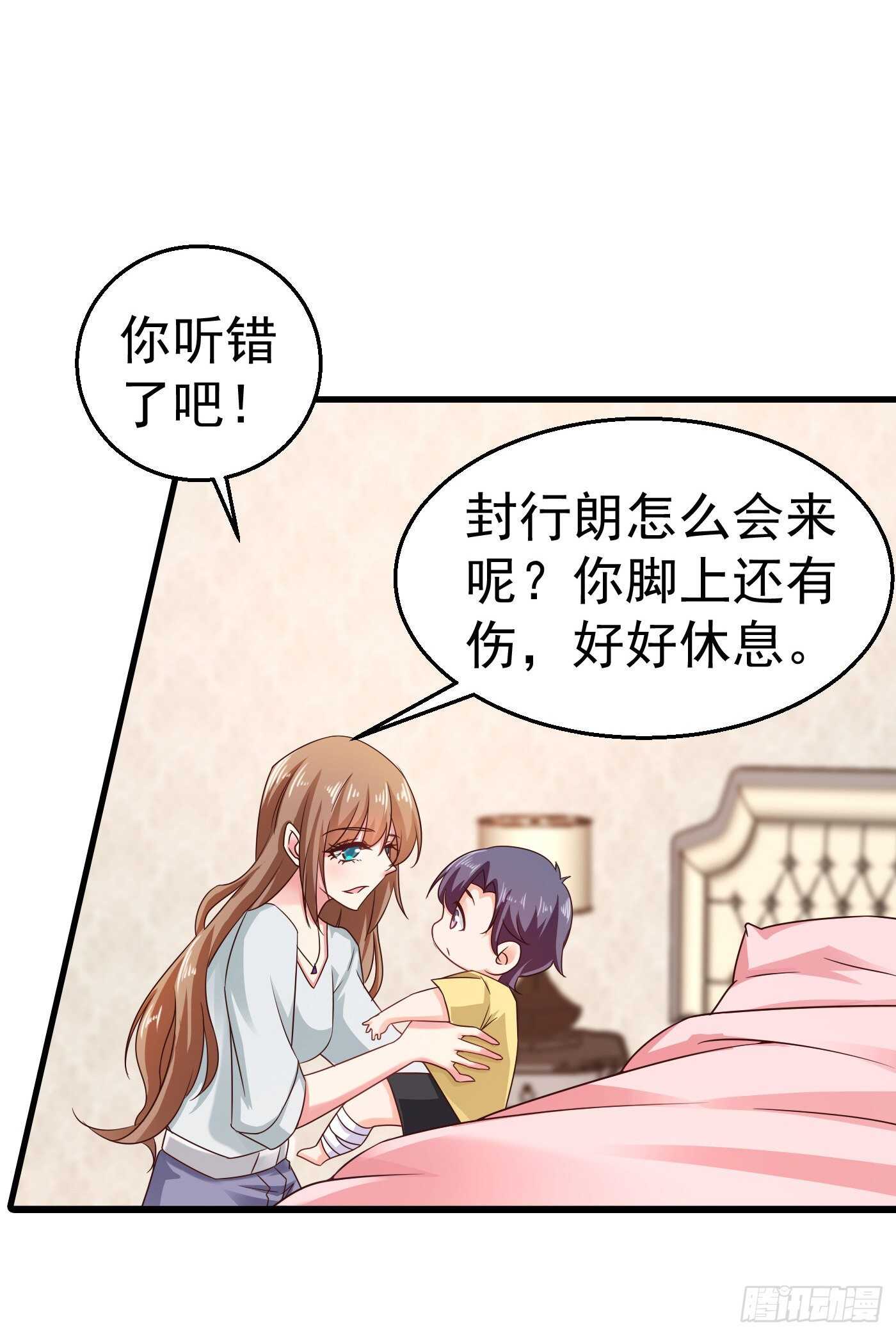 312 前妻也是妻！-第175话