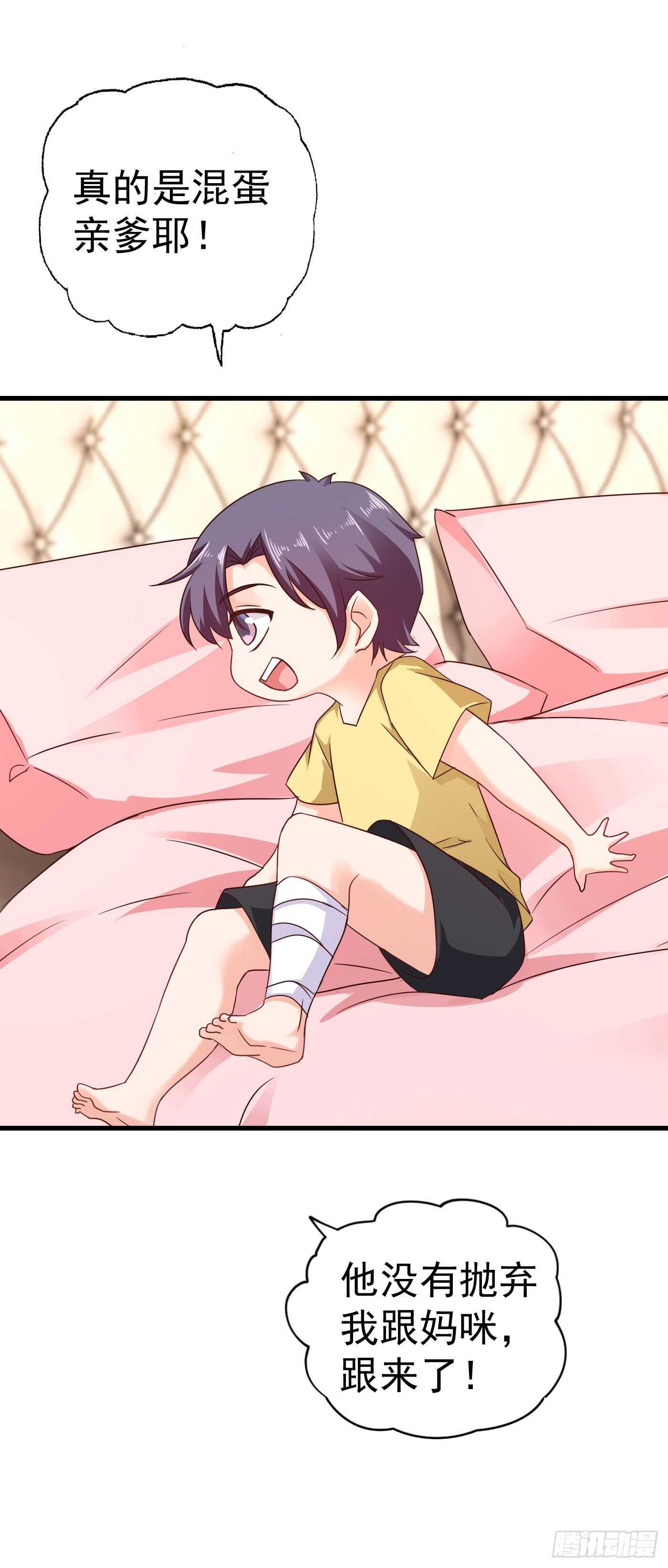 312 前妻也是妻！-第175话