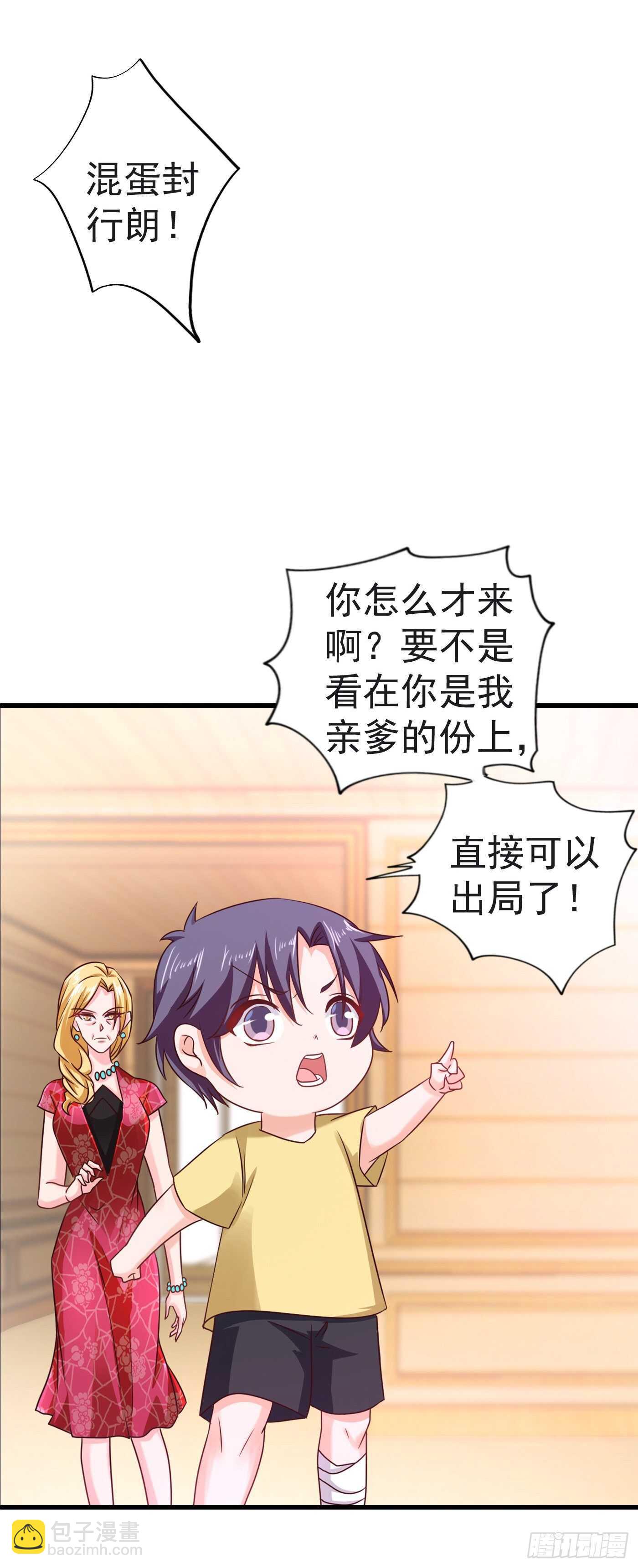 312 前妻也是妻！-第175话