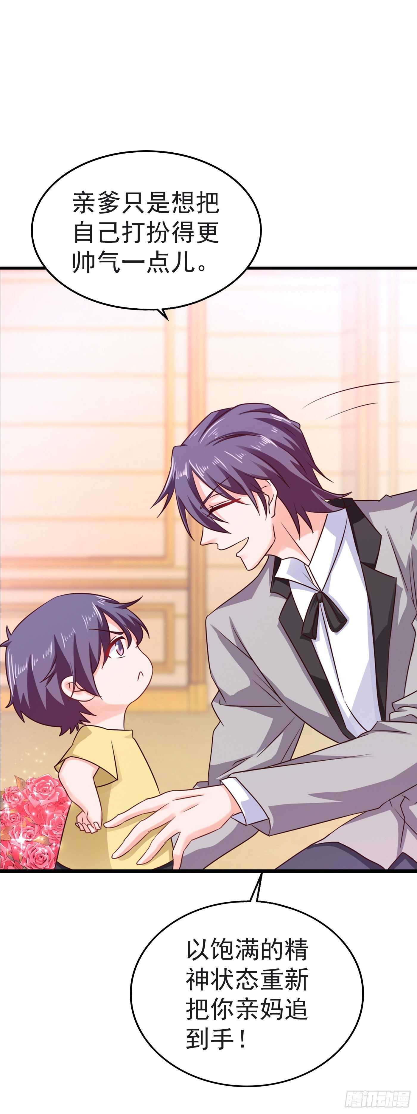 312 前妻也是妻！-第175话