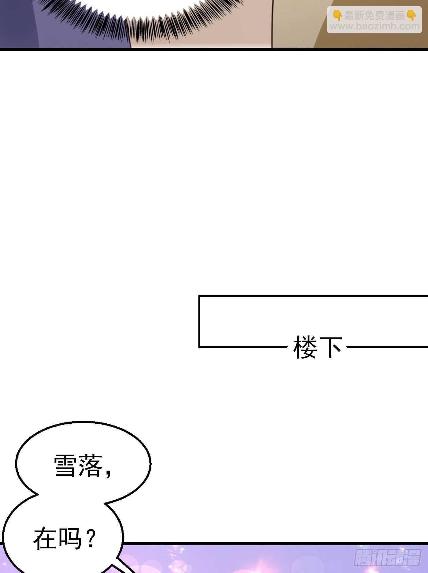 312 前妻也是妻！-第175话