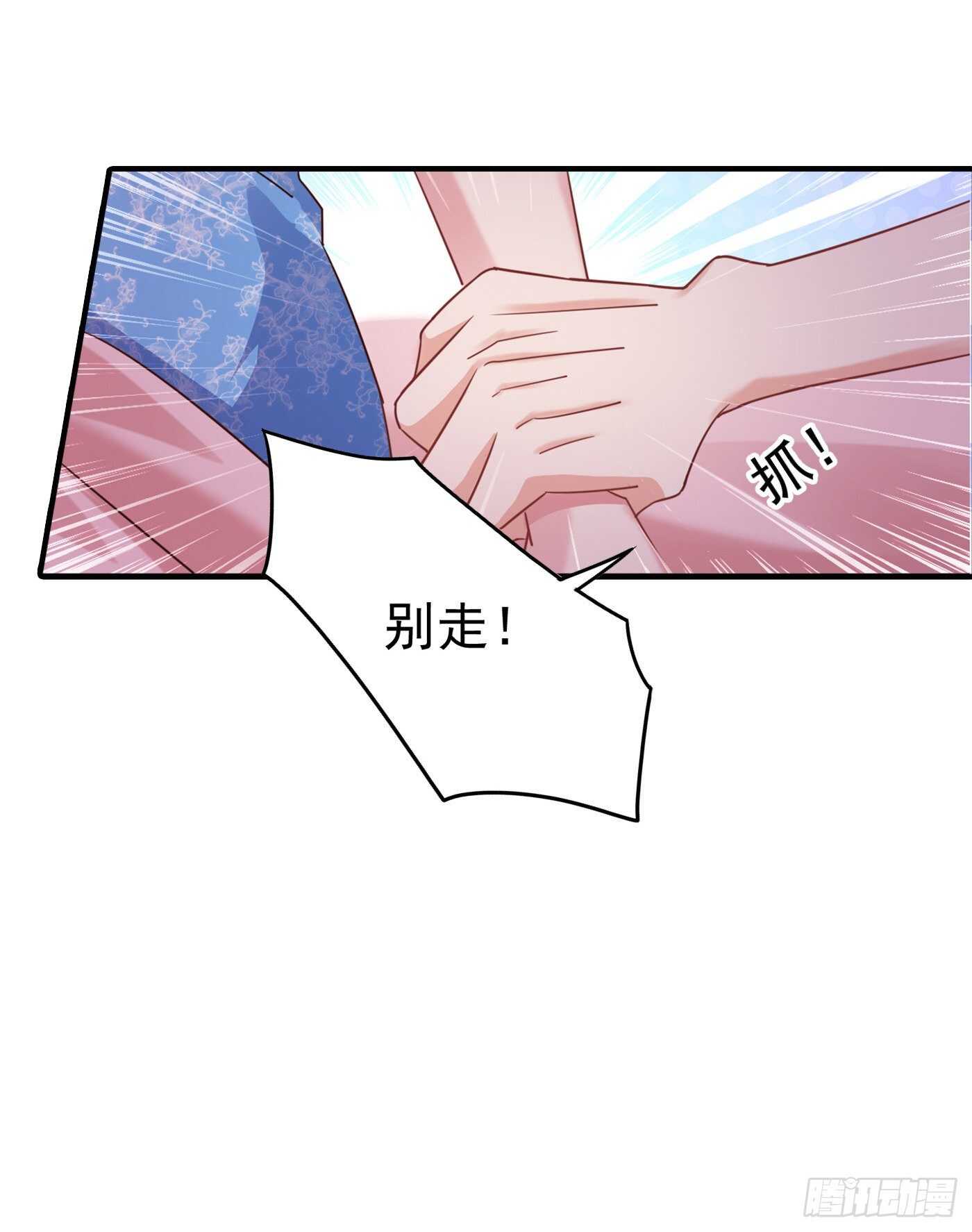 314 不要离开我&hellip;&hellip;-第177话