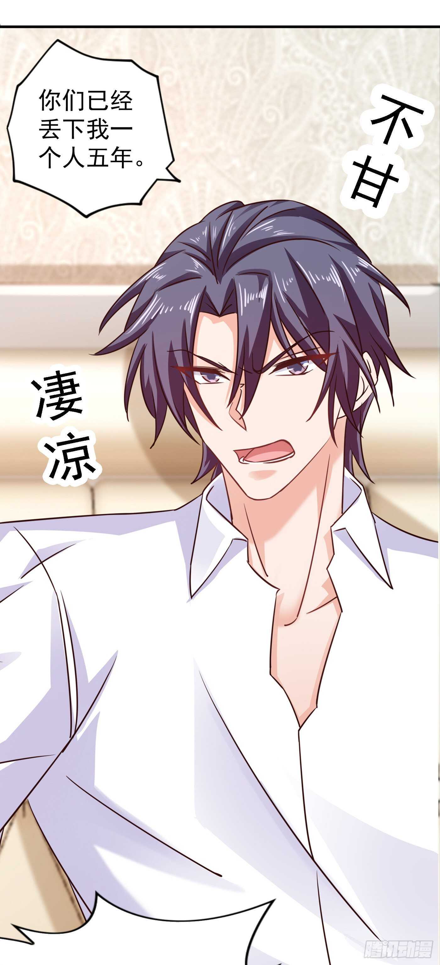 314 不要离开我&hellip;&hellip;-第177话