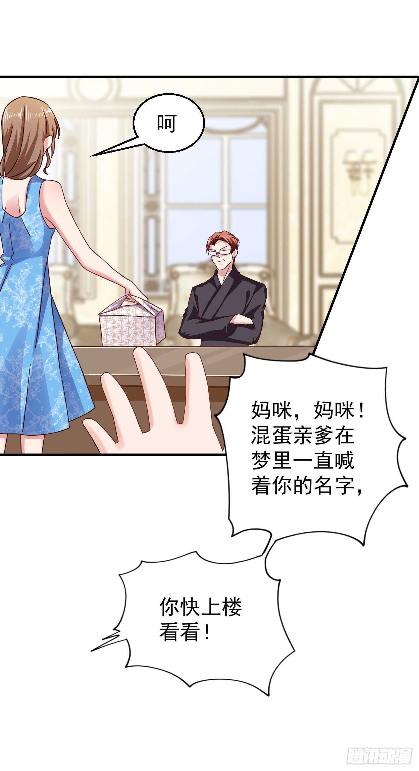 314 不要离开我&hellip;&hellip;-第177话