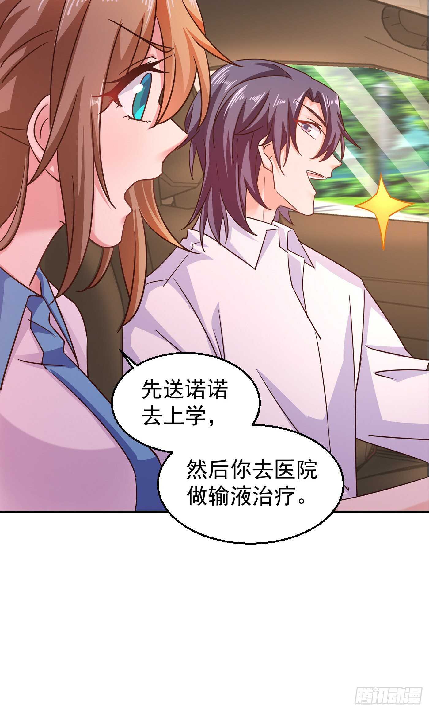 314 不要离开我&hellip;&hellip;-第177话