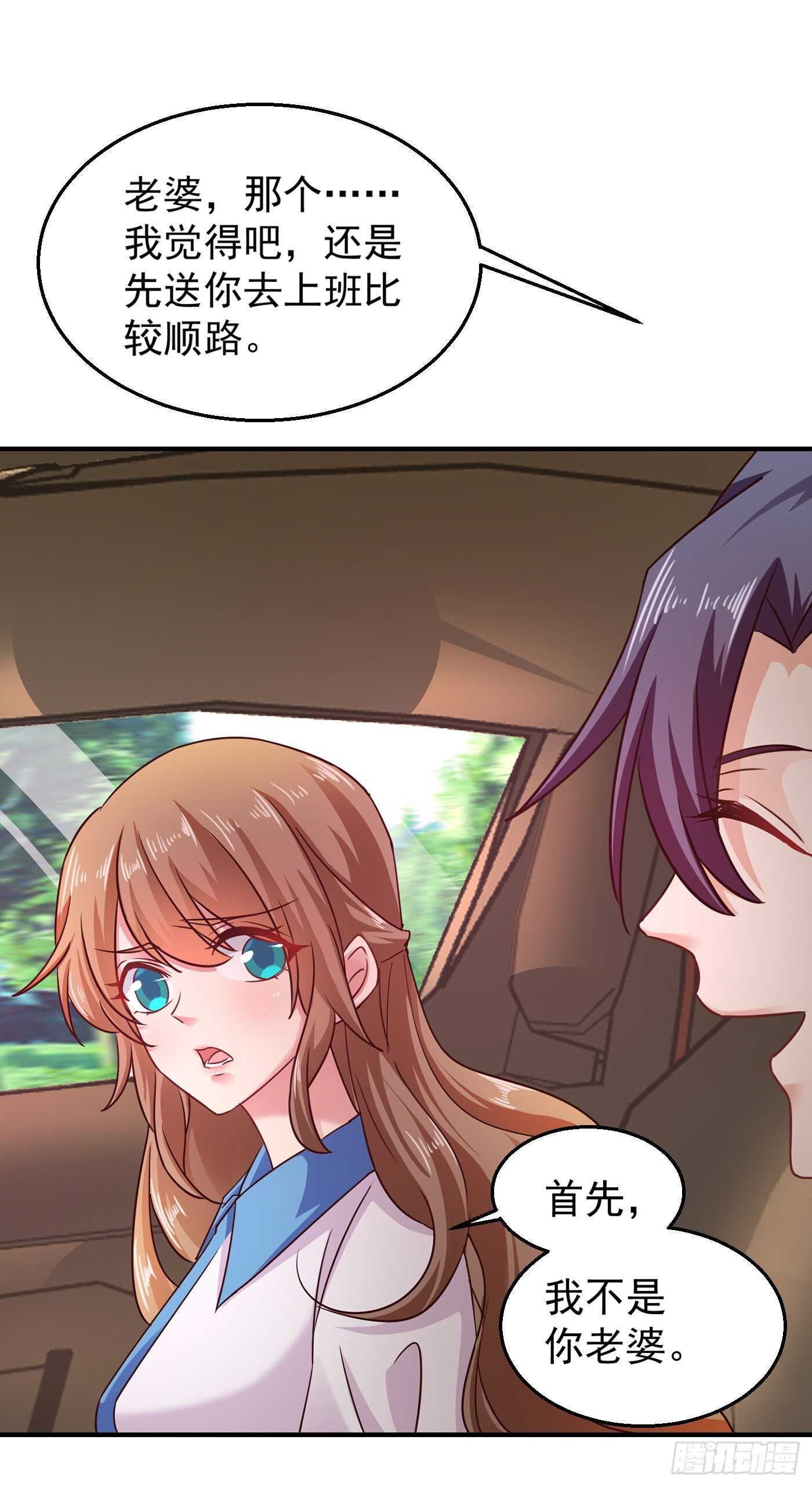 314 不要离开我&hellip;&hellip;-第177话