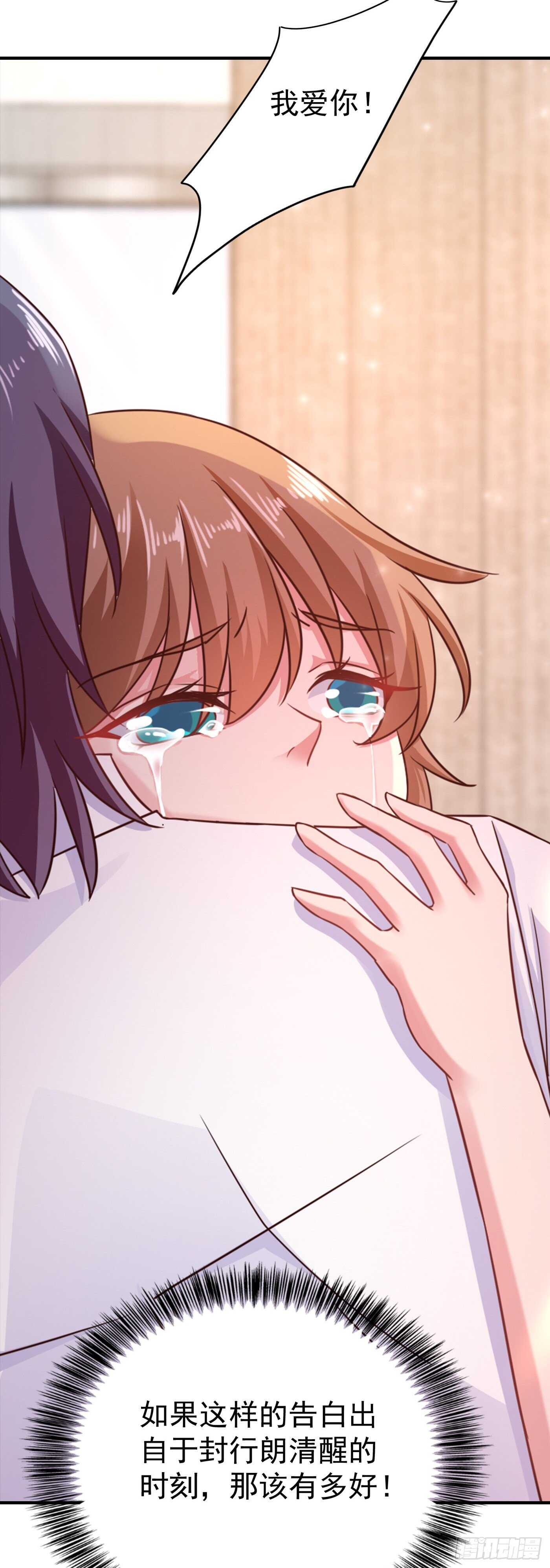 314 不要离开我&hellip;&hellip;-第177话