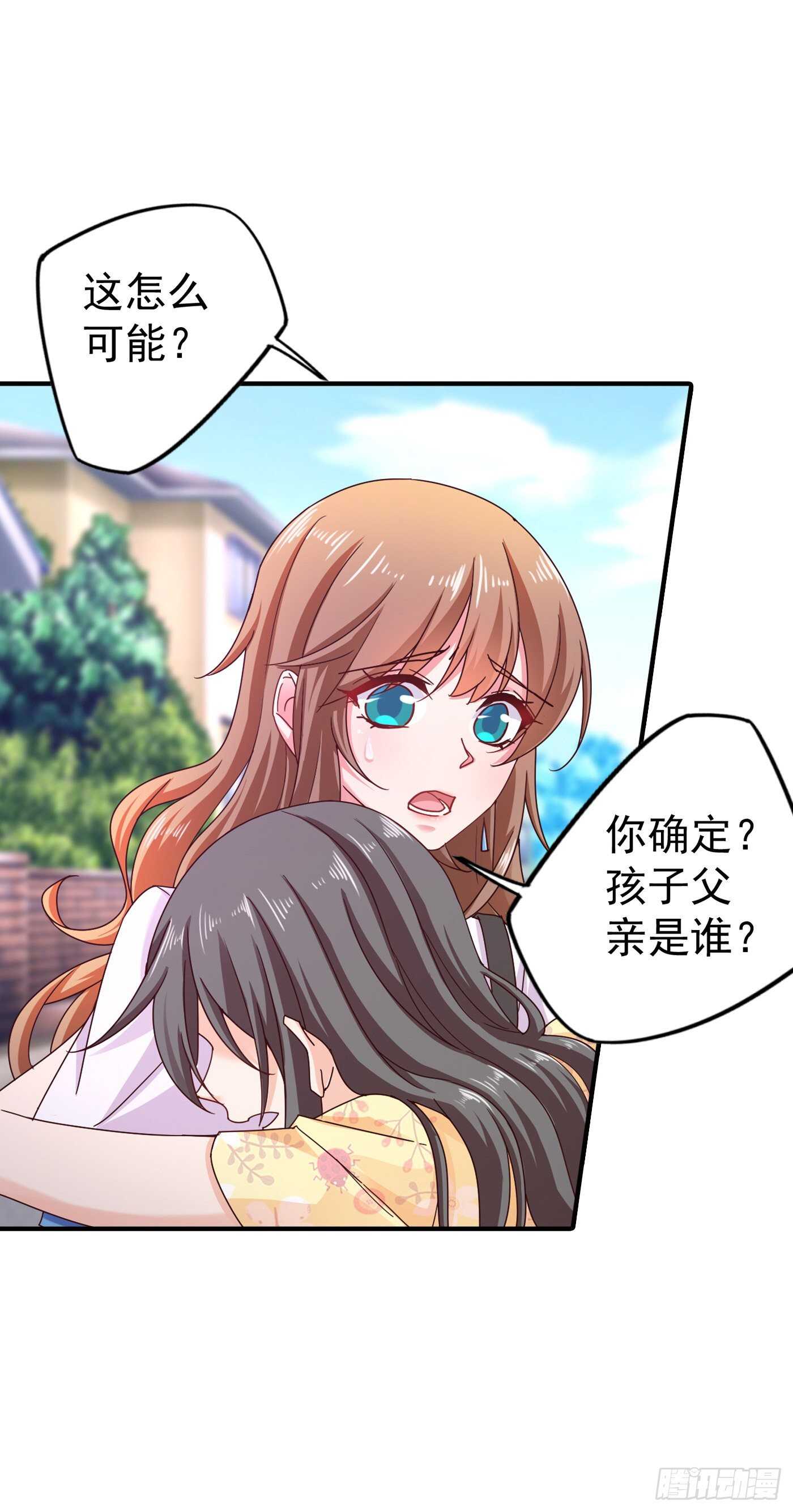 316 朵朵怀孕了？！-第179话