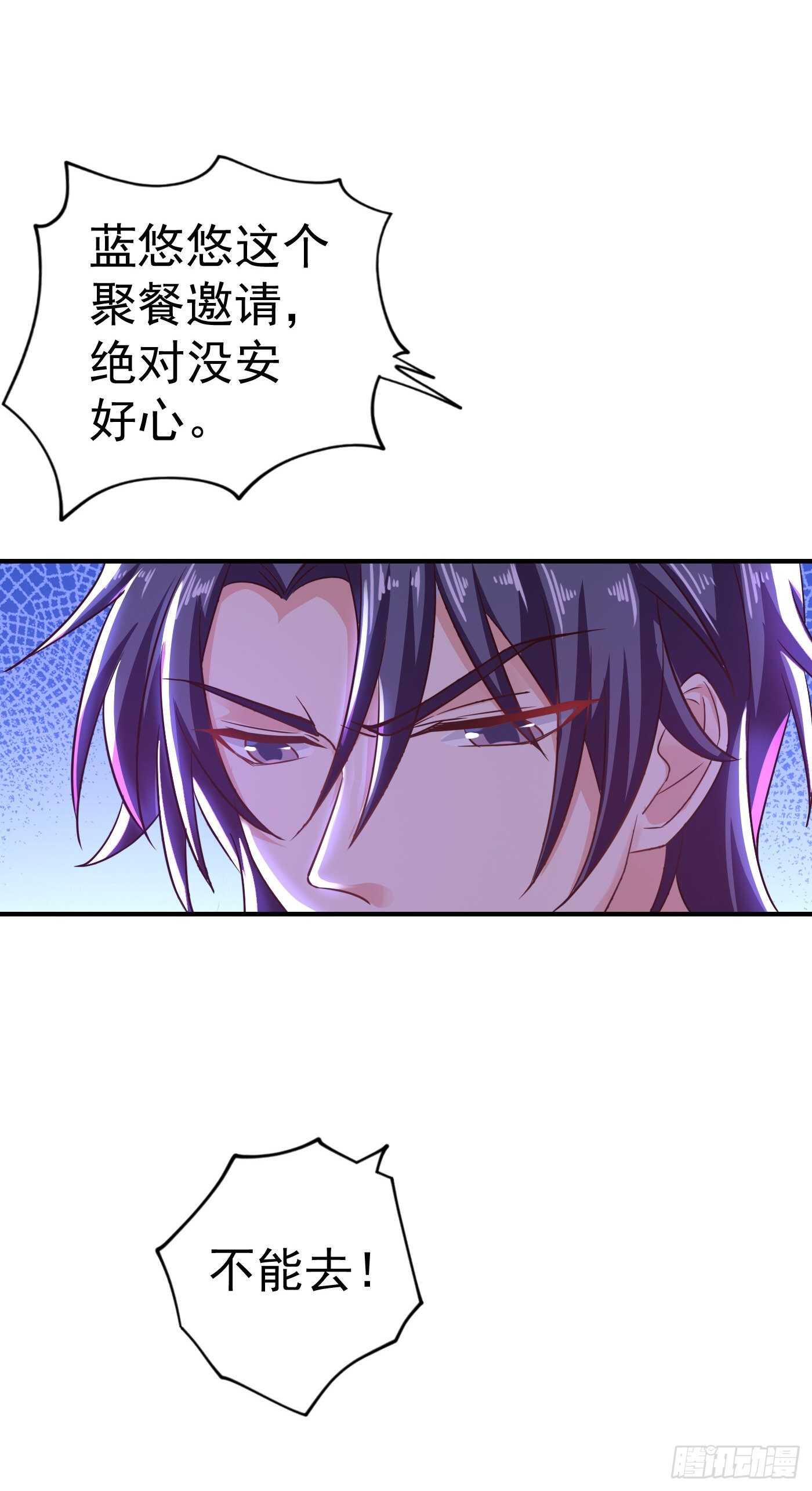 316 朵朵怀孕了？！-第179话