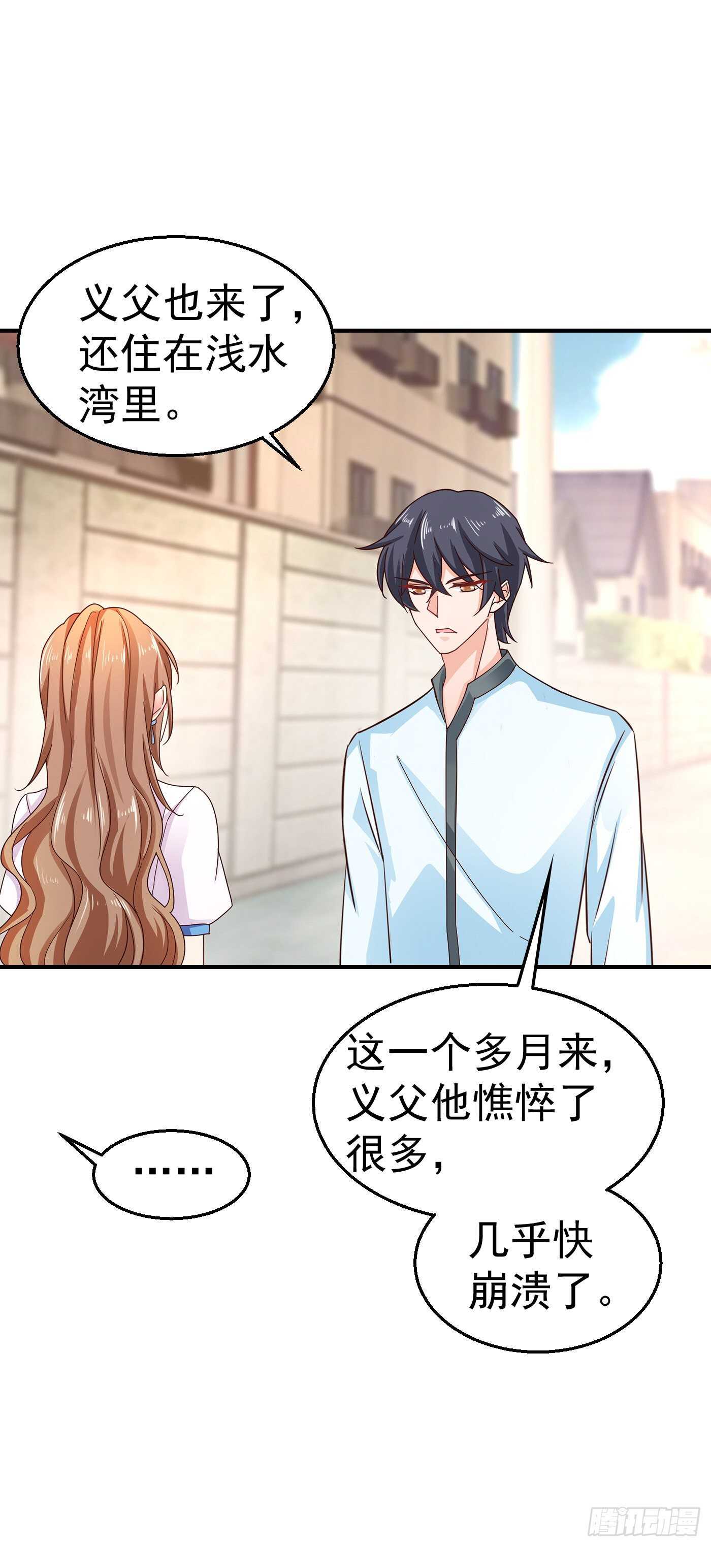 316 朵朵怀孕了？！-第179话