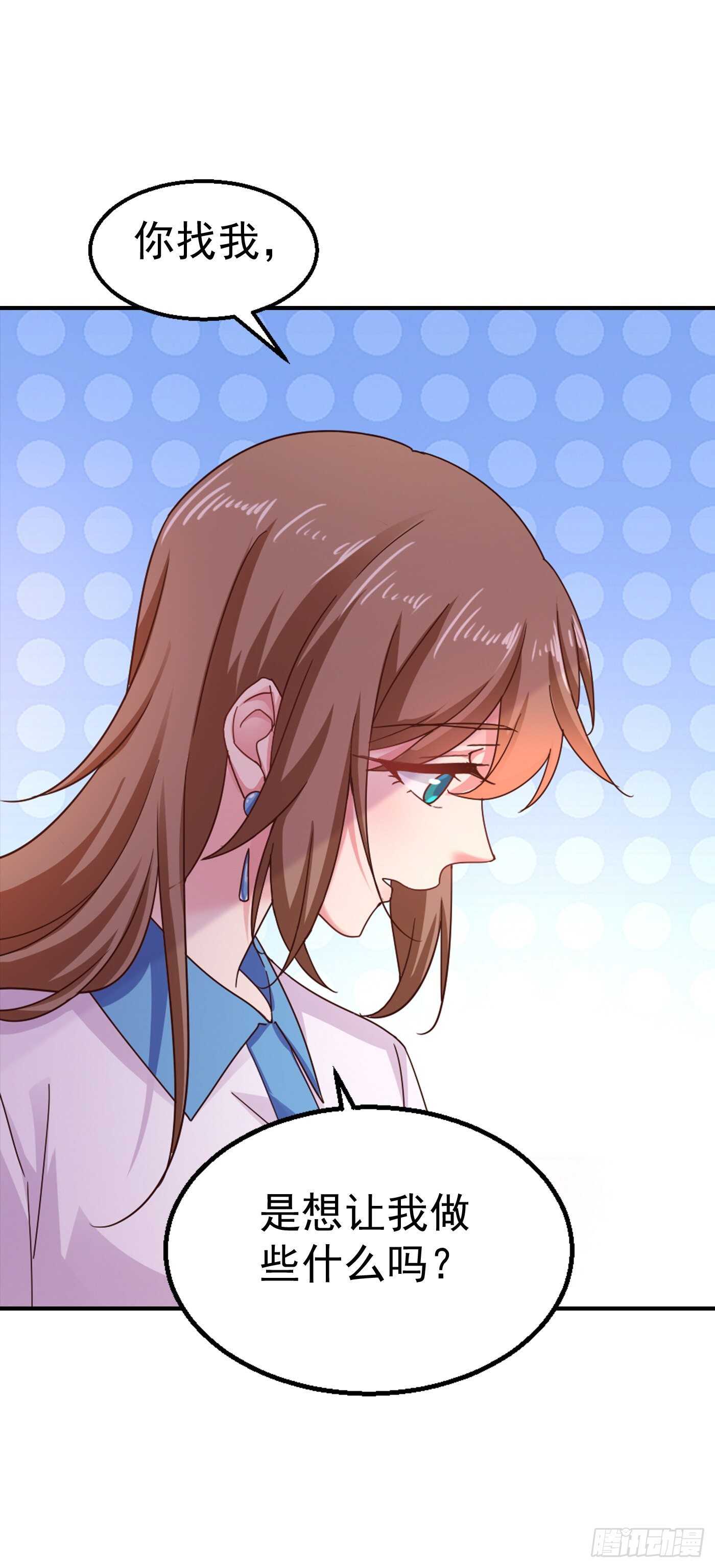 316 朵朵怀孕了？！-第179话