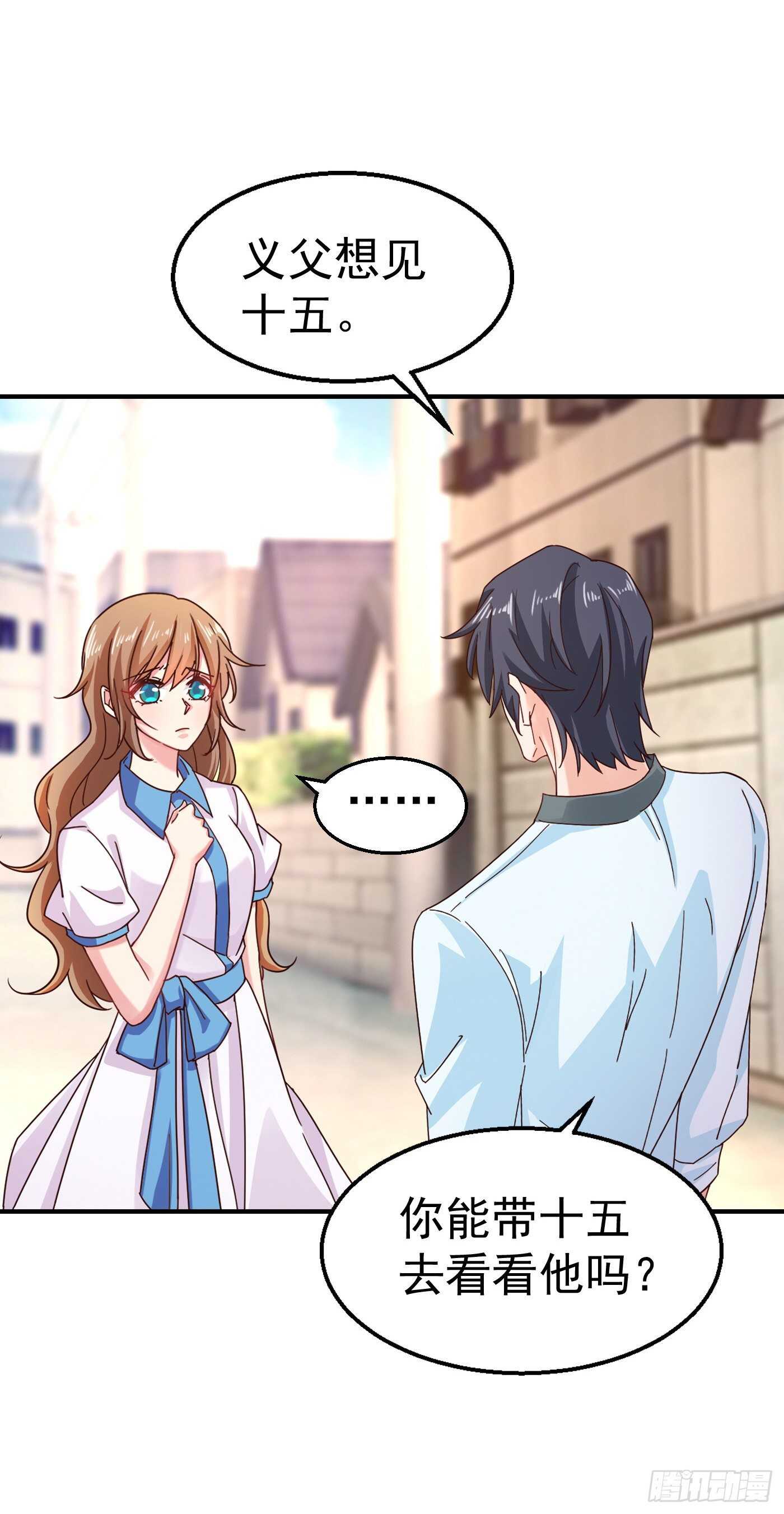 316 朵朵怀孕了？！-第179话