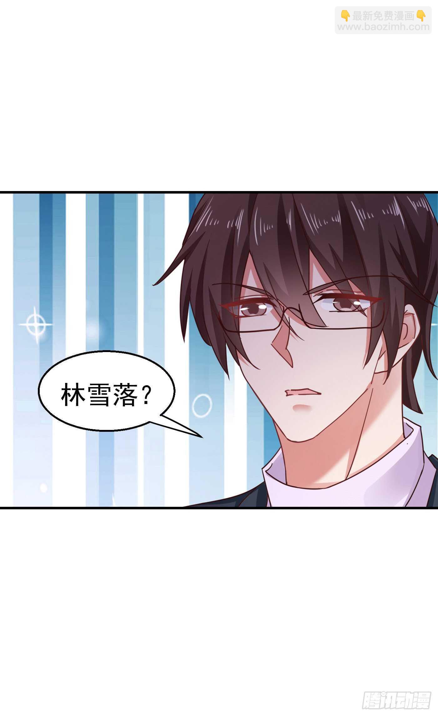 320 等我追求你-第183话