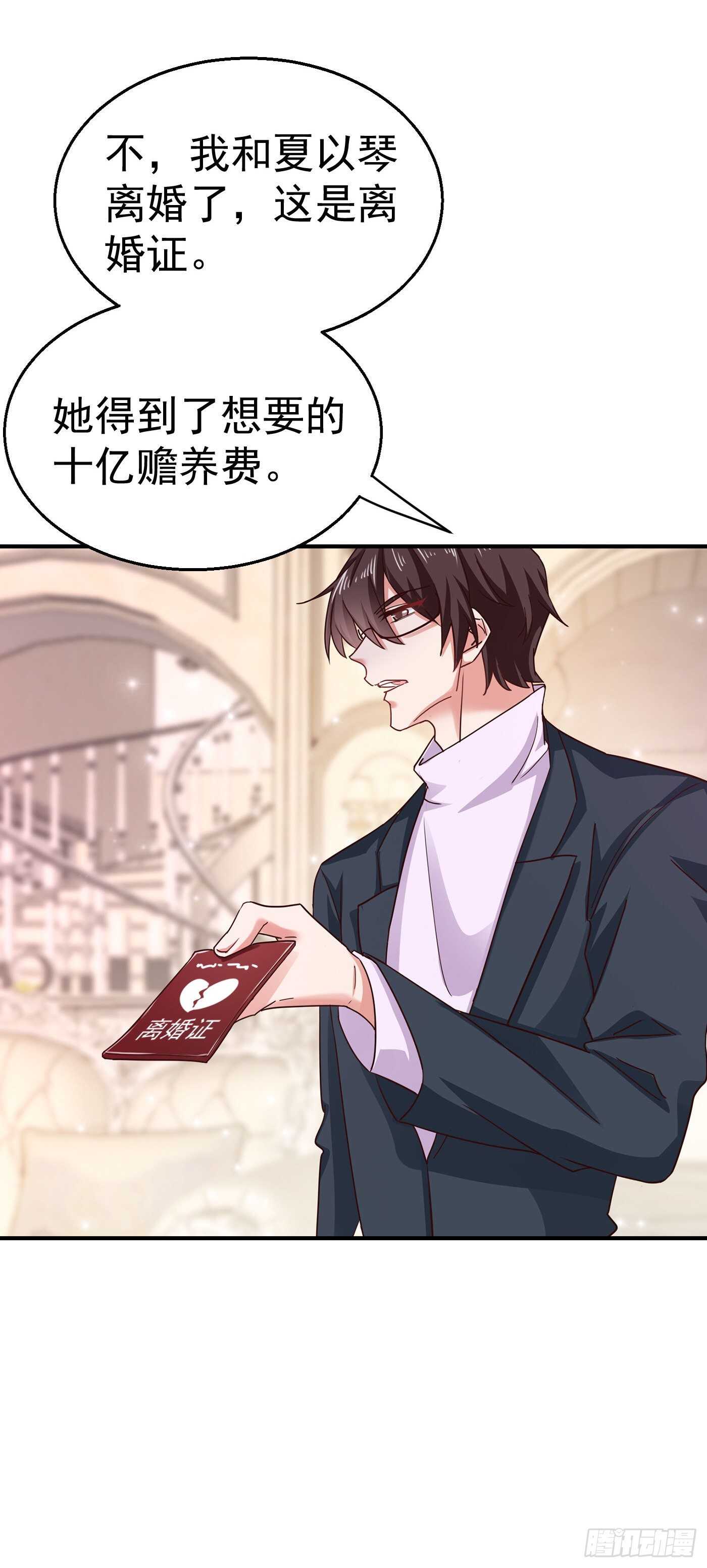 320 等我追求你-第183话