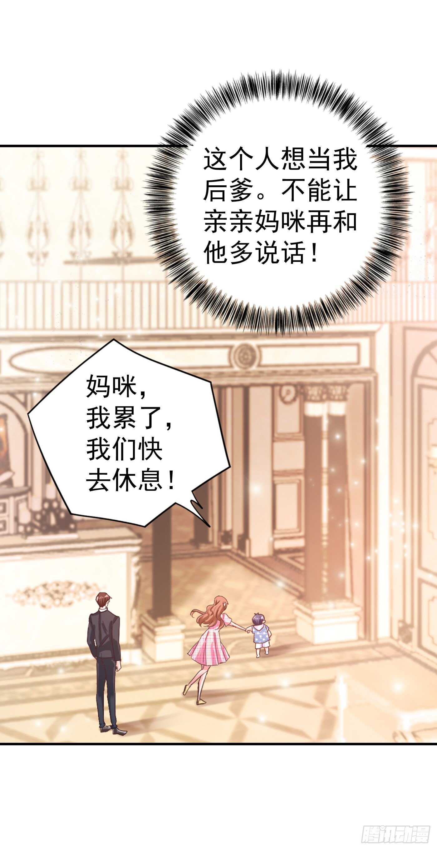 320 等我追求你-第183话