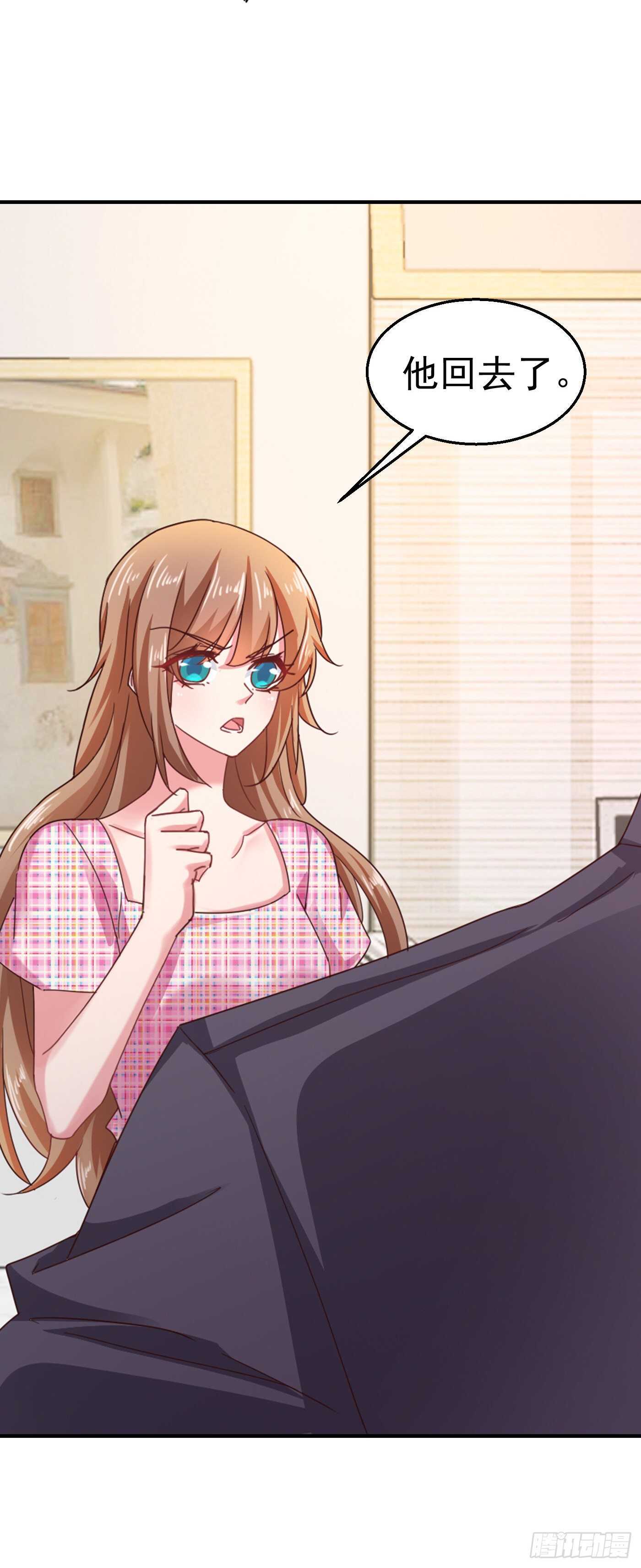 320 等我追求你-第183话