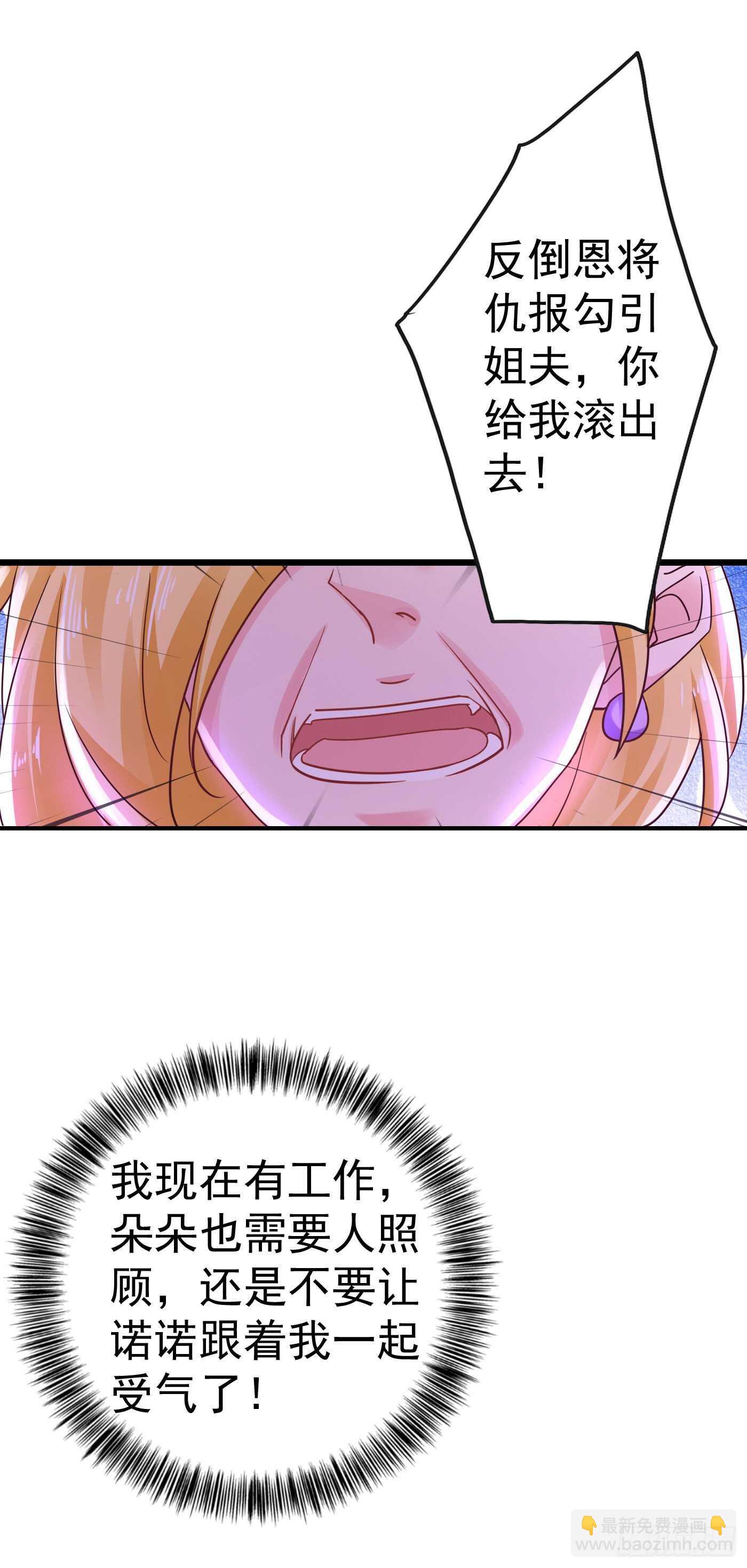 320 等我追求你-第183话