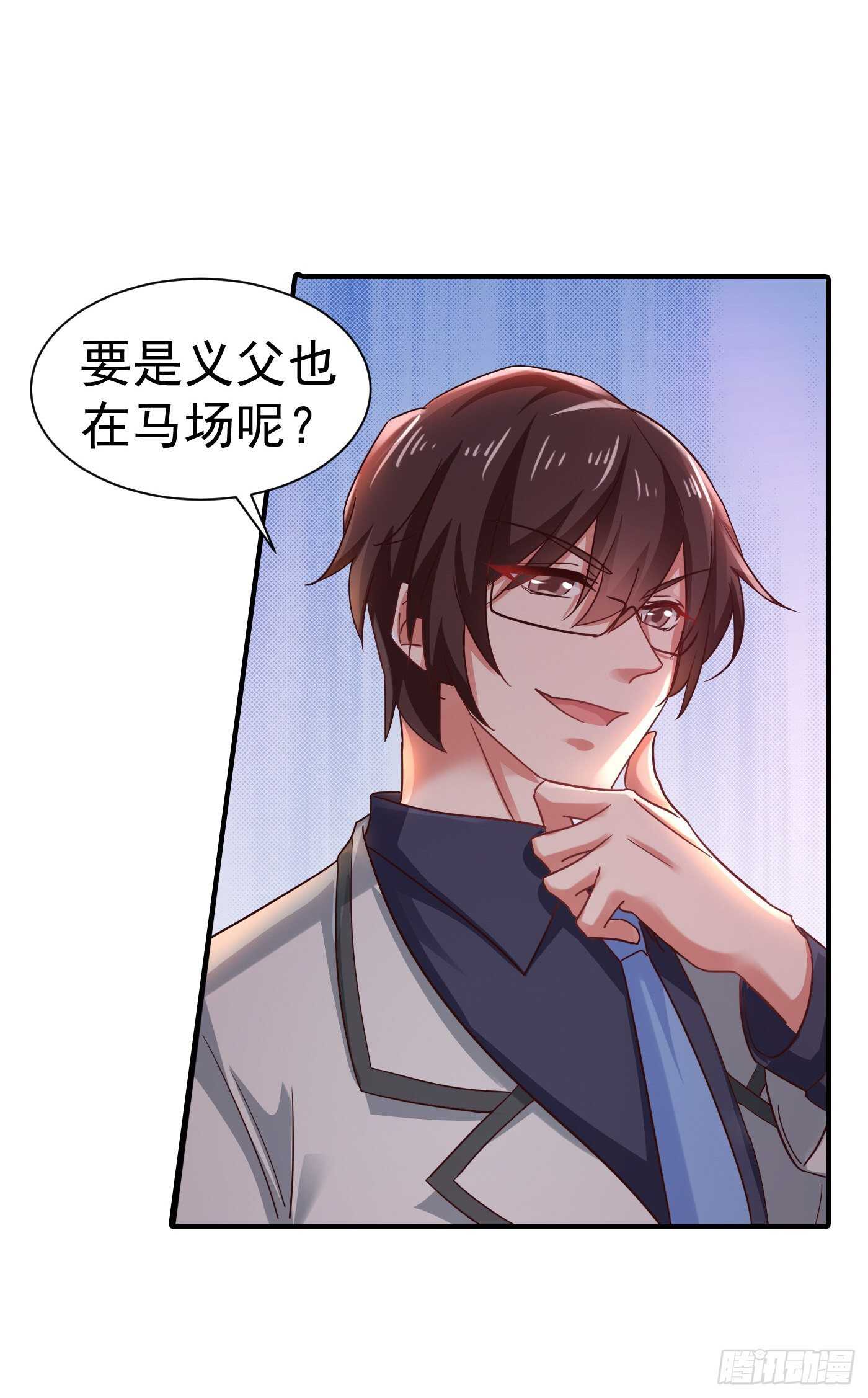 322 试探-第185话