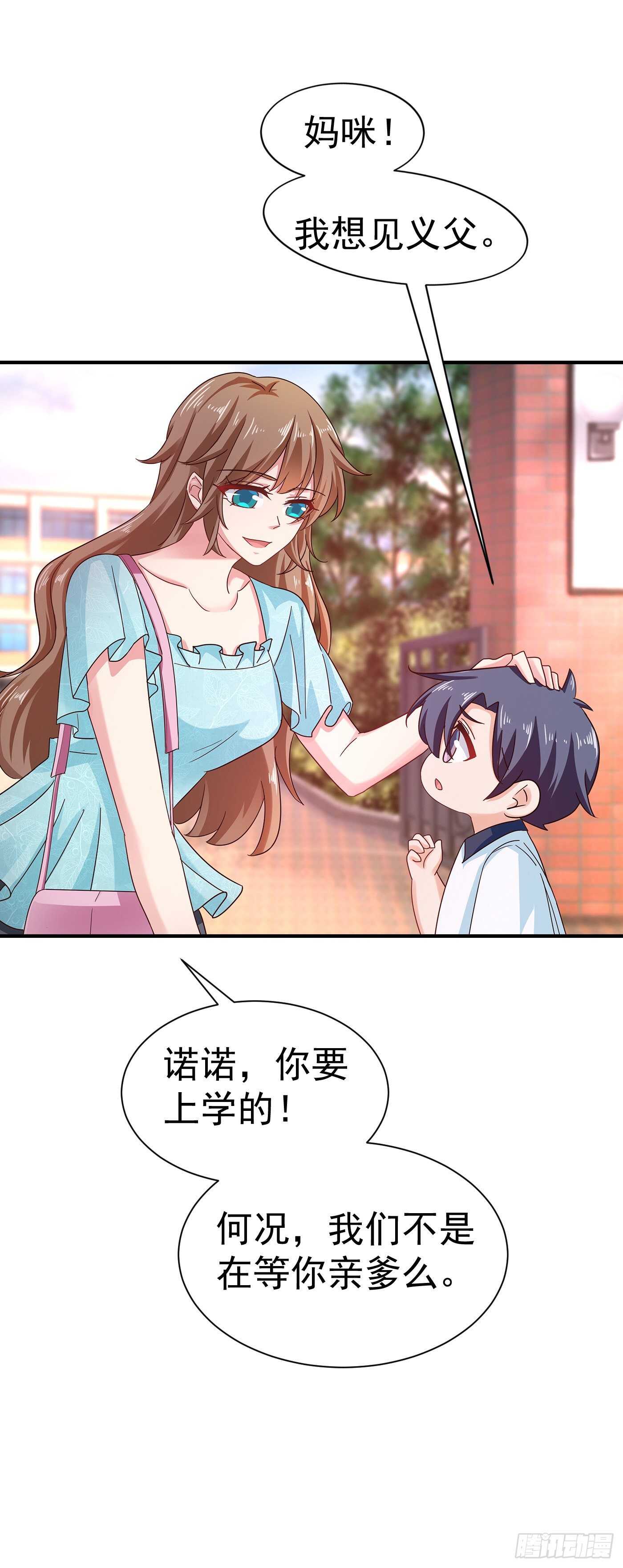 322 试探-第185话