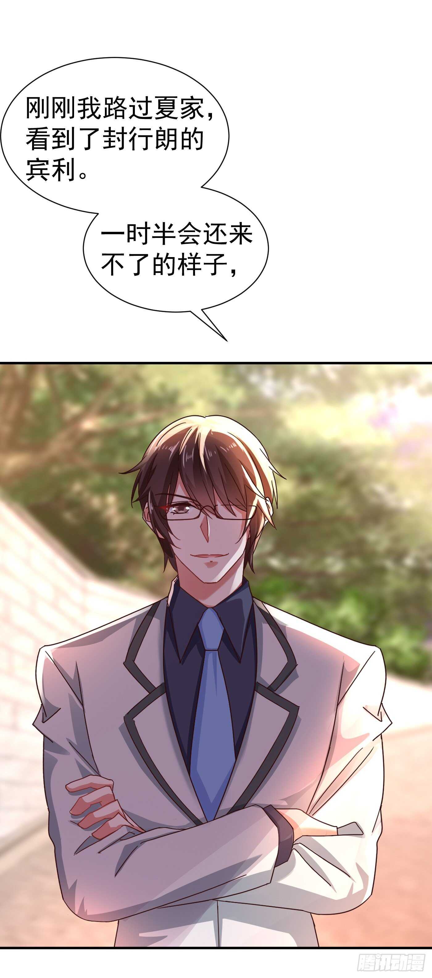 322 试探-第185话