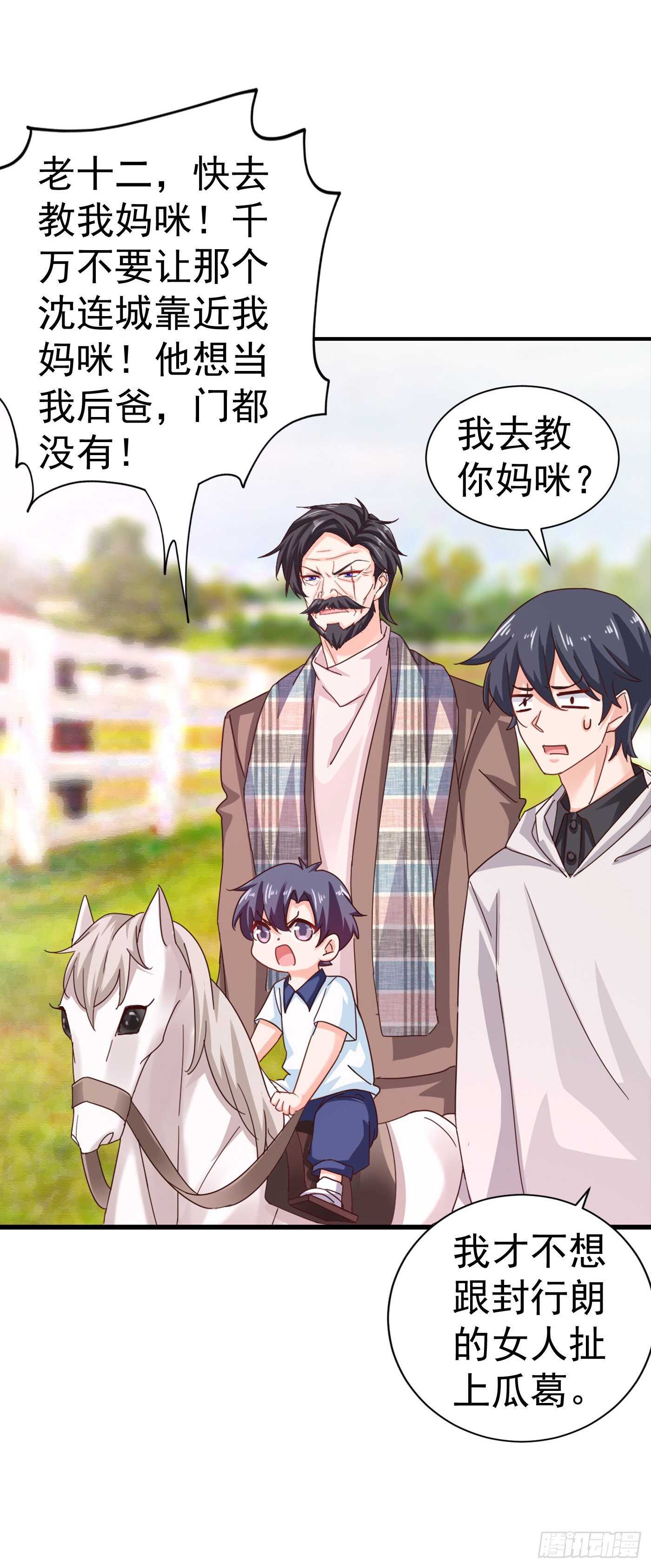 322 试探-第185话