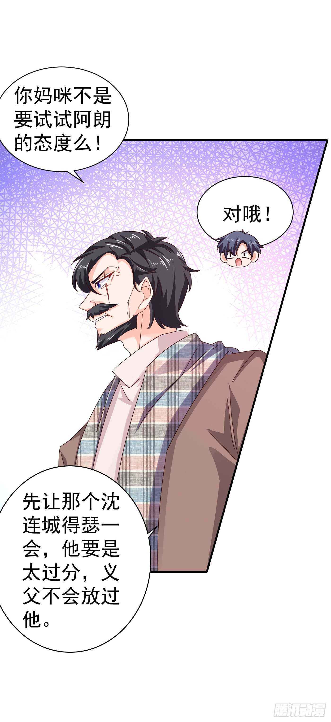 322 试探-第185话