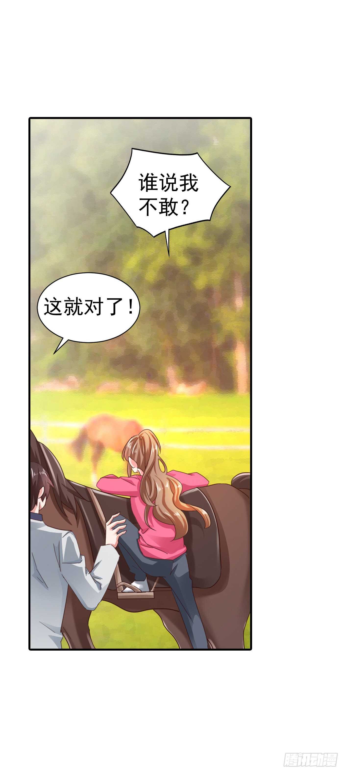 322 试探-第185话