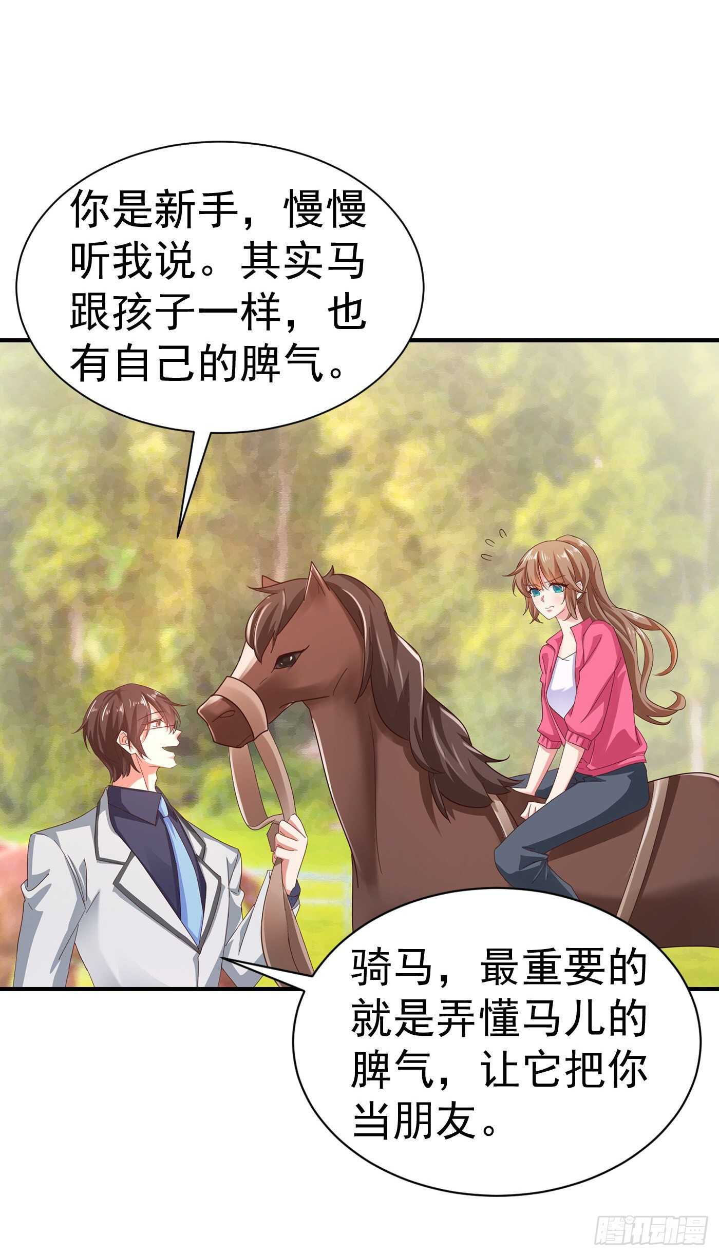 322 试探-第185话