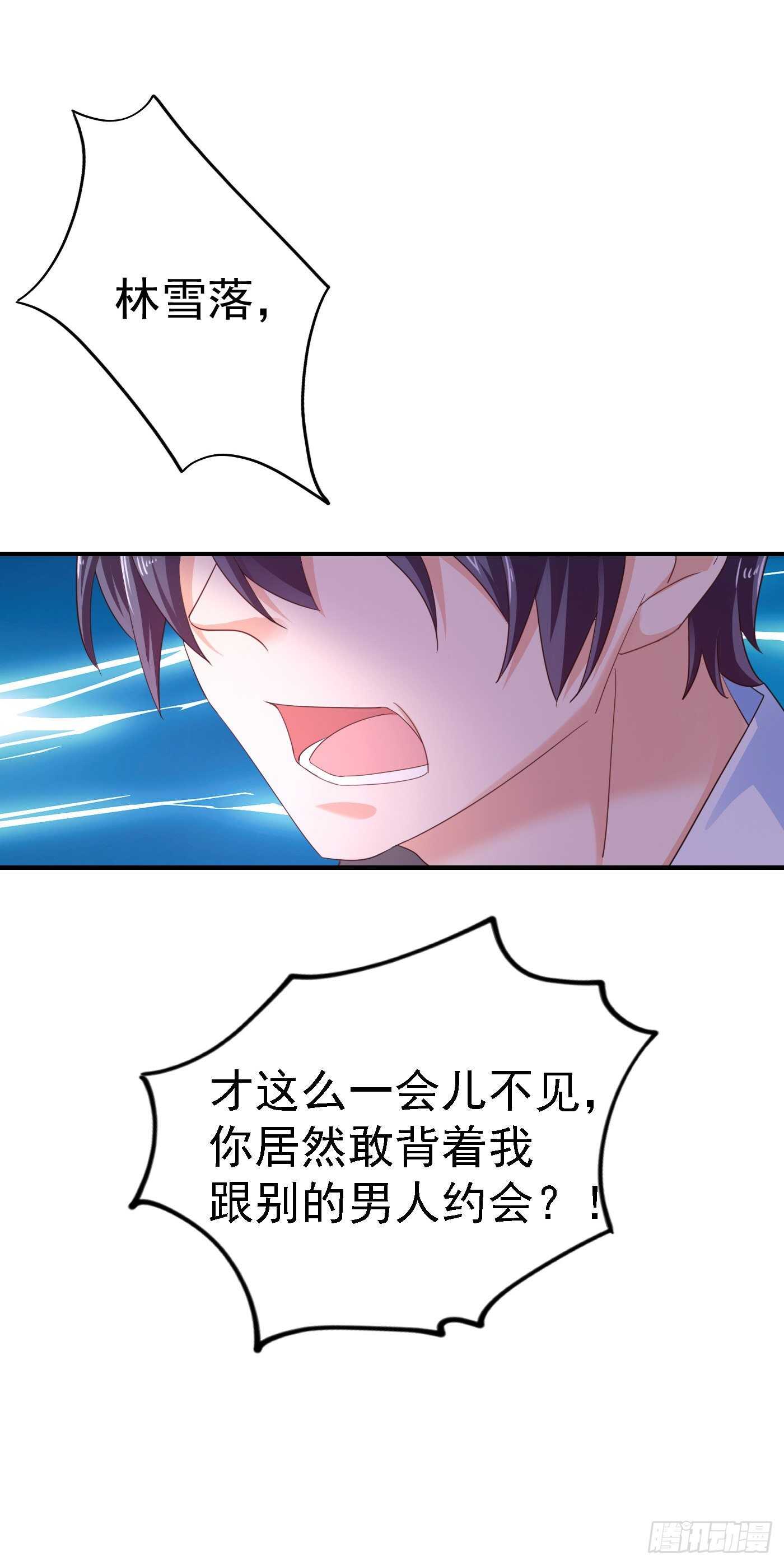 322 试探-第185话