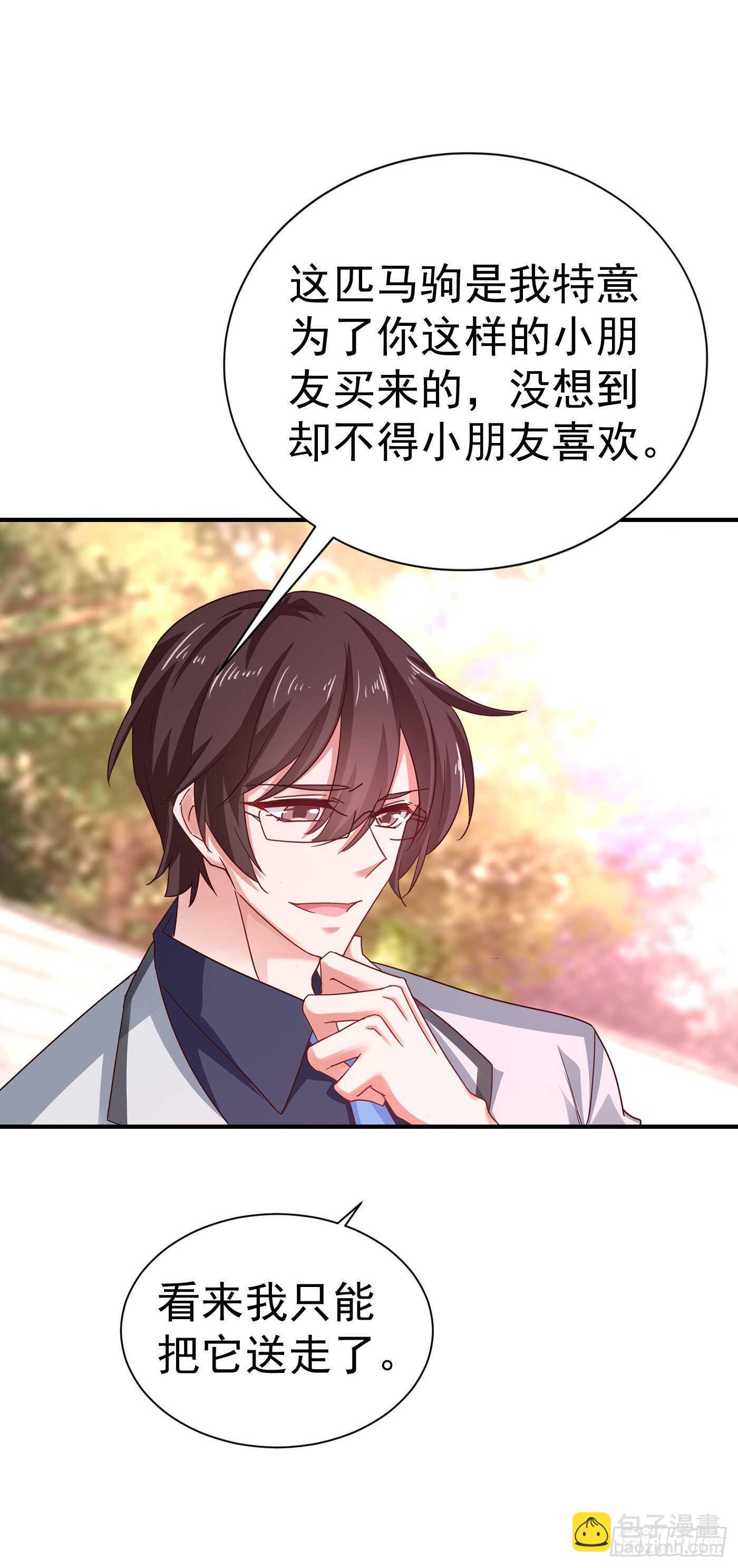 322 试探-第185话