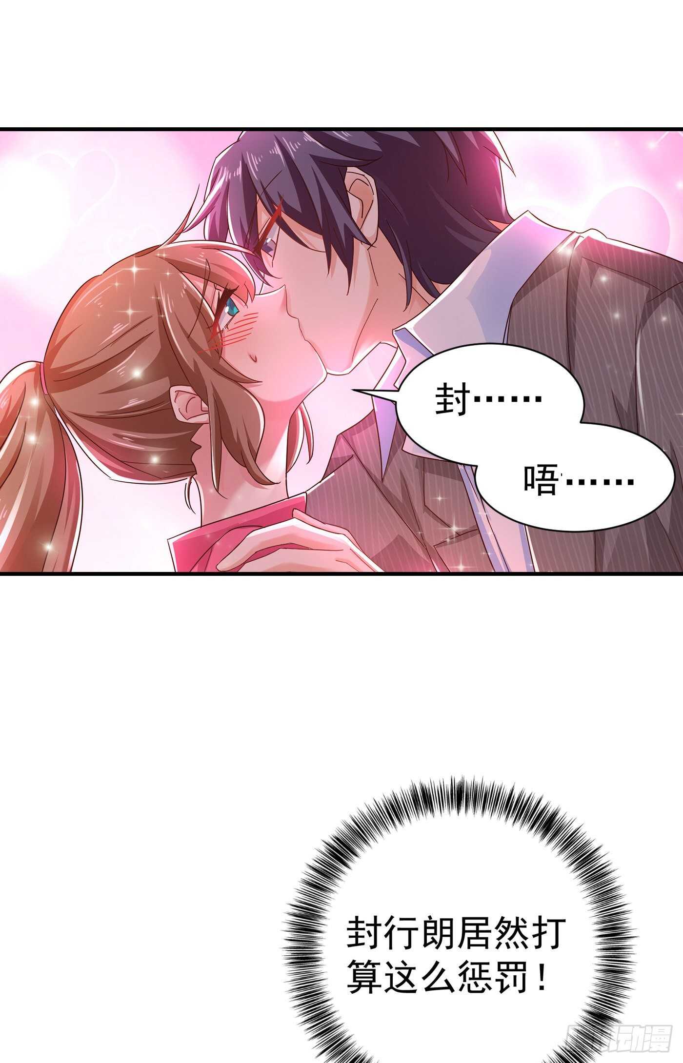 324 接受我的惩罚吧！-第187话