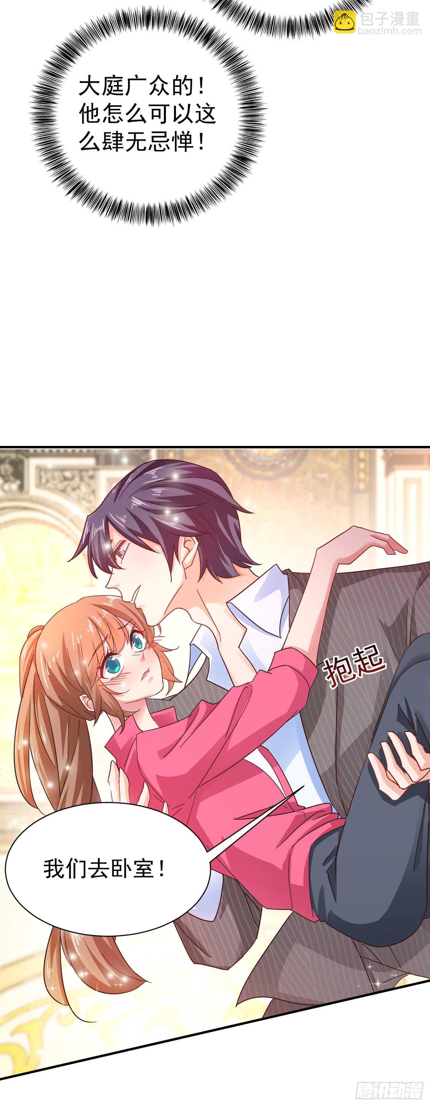 324 接受我的惩罚吧！-第187话