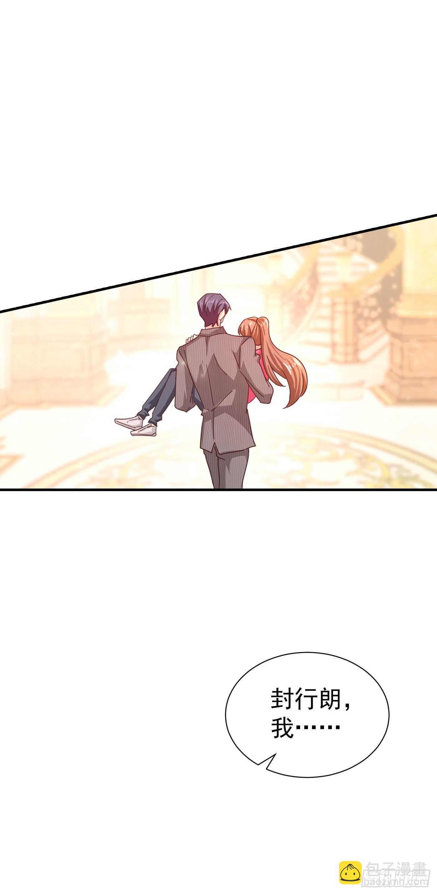 324 接受我的惩罚吧！-第187话