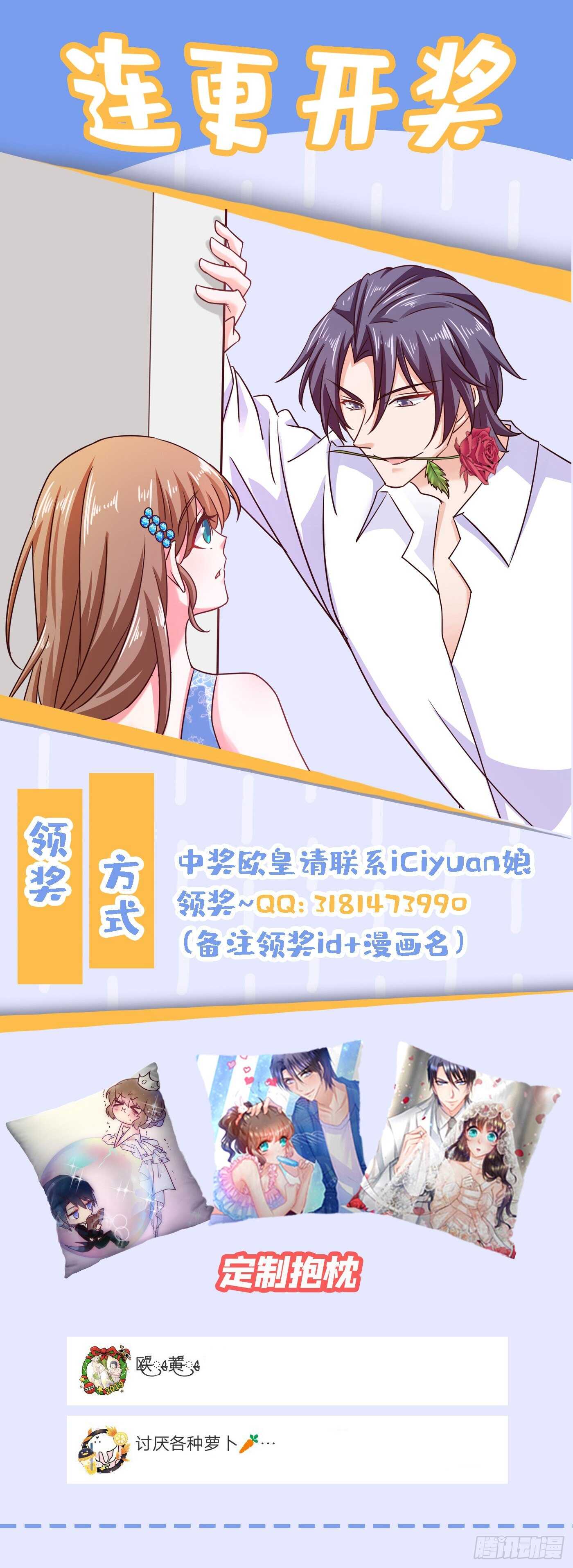 324 接受我的惩罚吧！-第187话