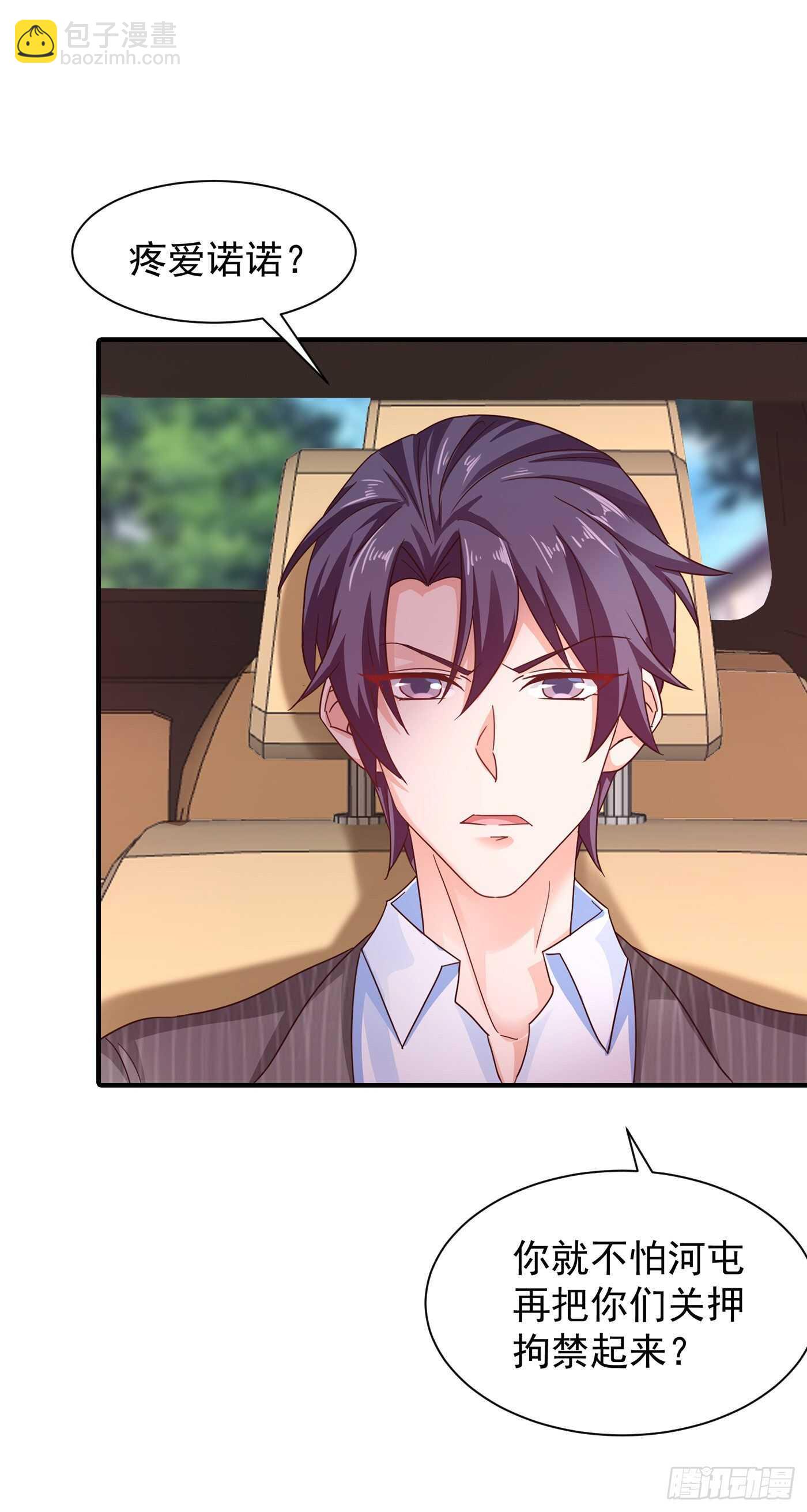 324 接受我的惩罚吧！-第187话