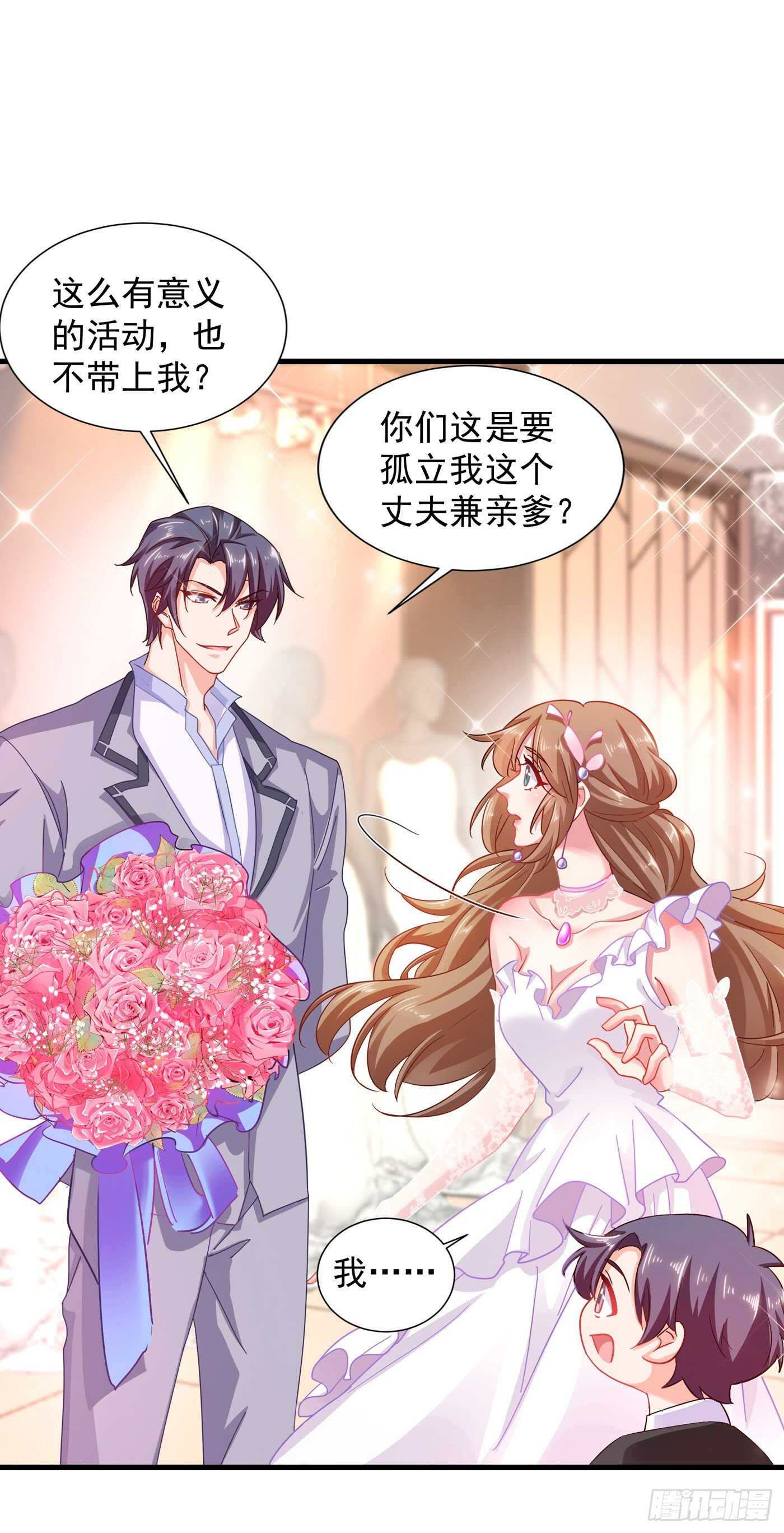 338 婚纱照，我陪你拍-第189话