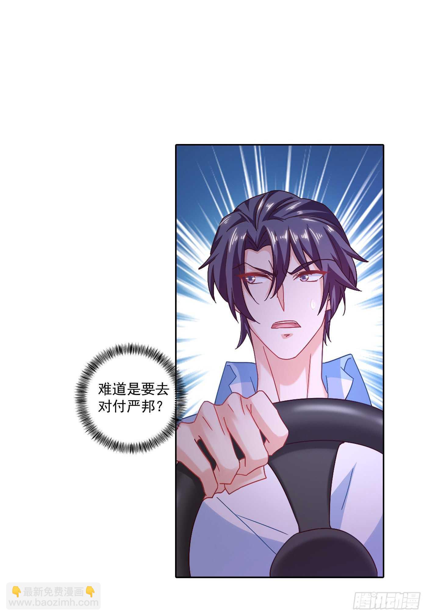 340 我有事要和你单独说-第191话