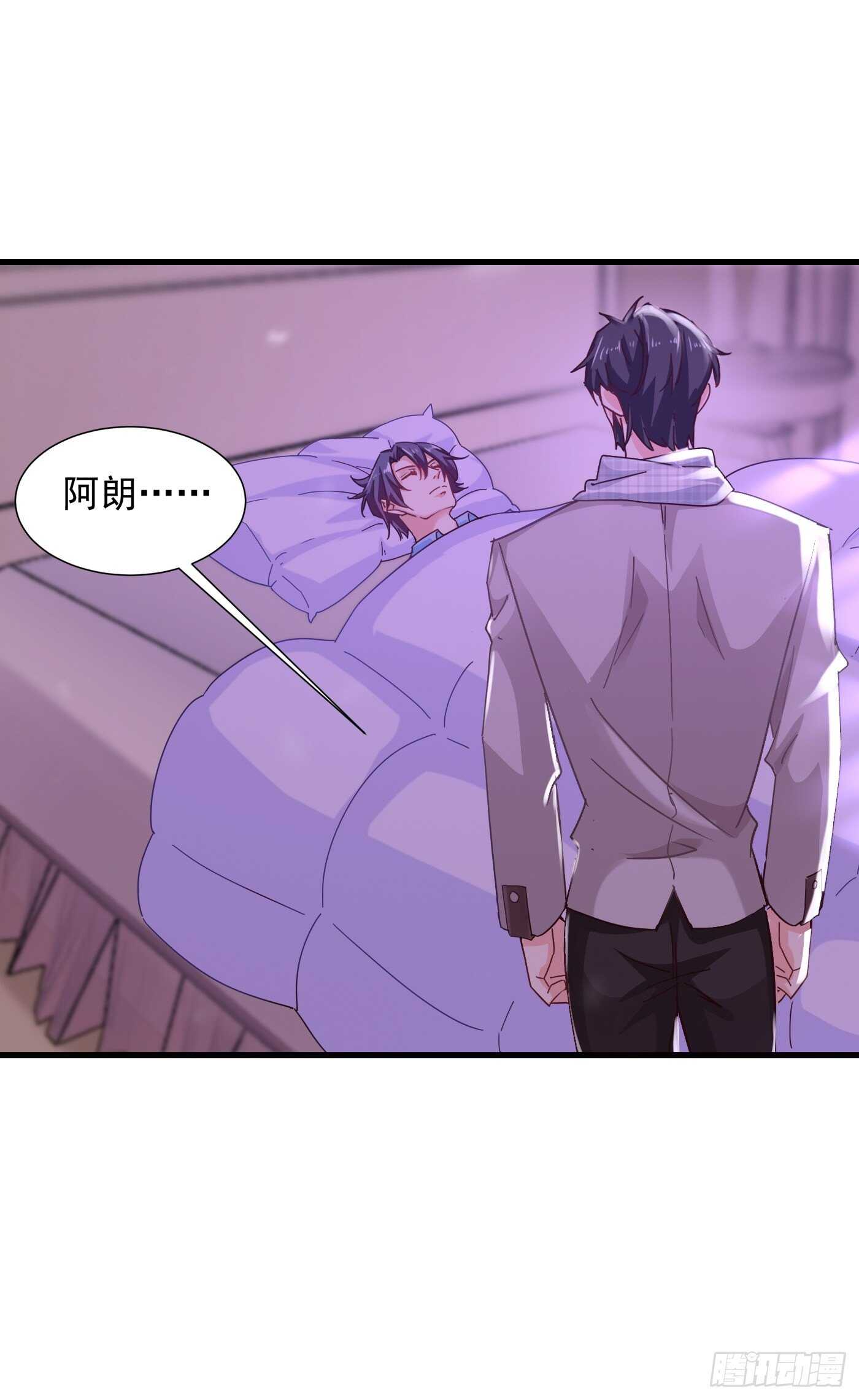 342 没想到你是我的孩子-第193话