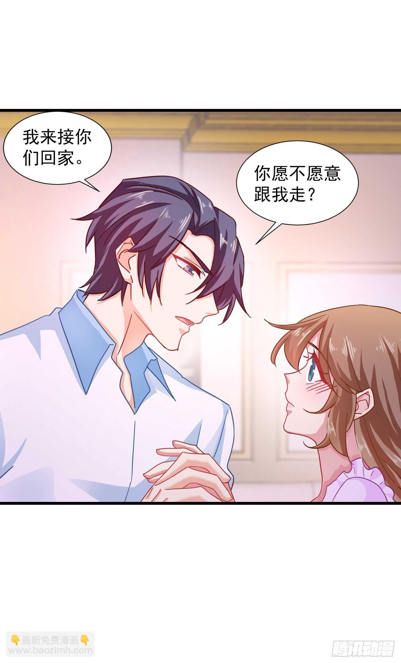 342 没想到你是我的孩子-第193话