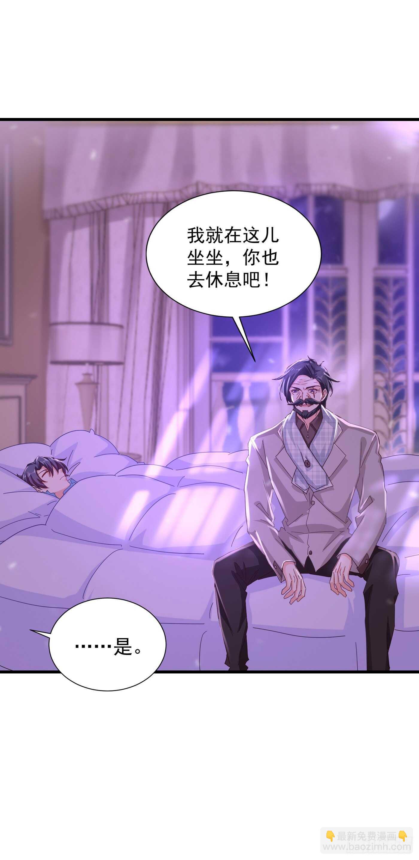 342 没想到你是我的孩子-第193话